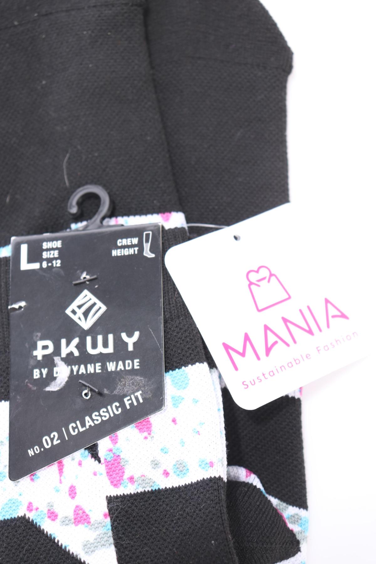 Чорапи NO NAME3