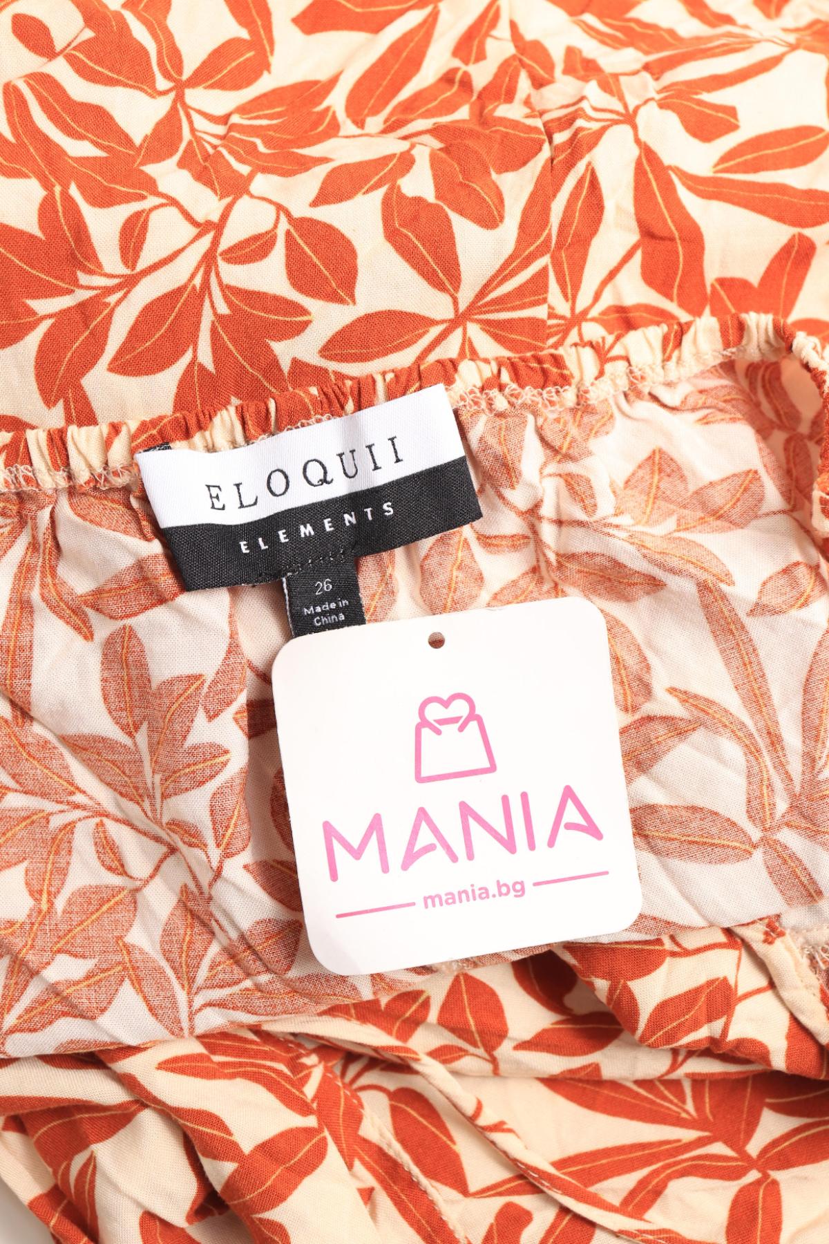 Гащеризон ELOQUII3