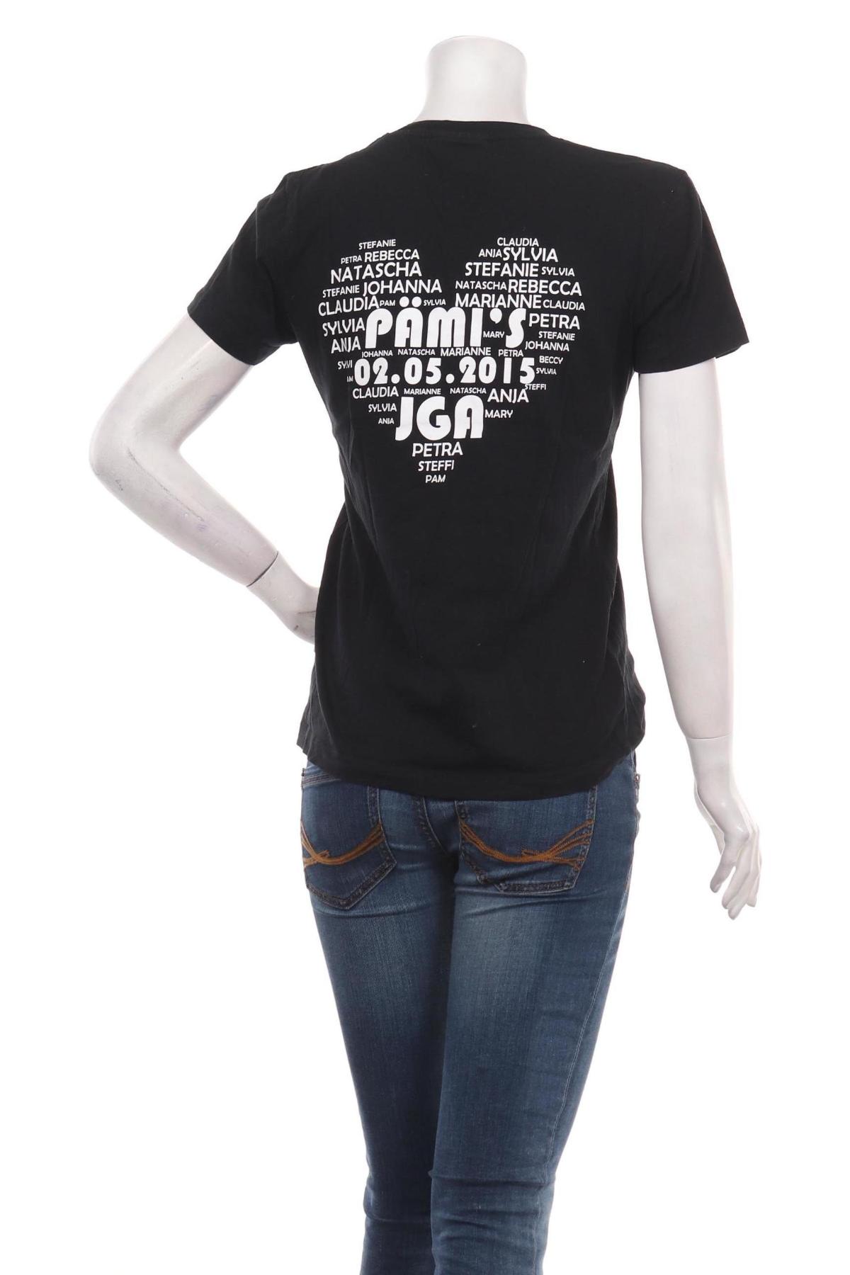 Тениска HAKRO2