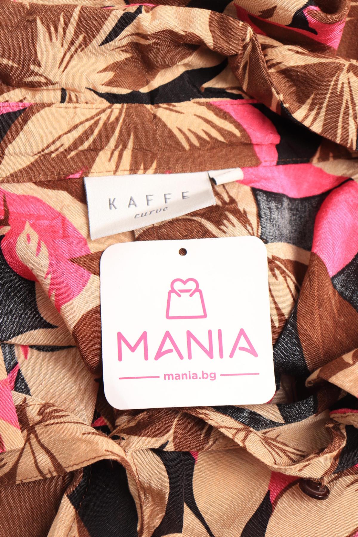 Ежедневна рокля KAFFE3