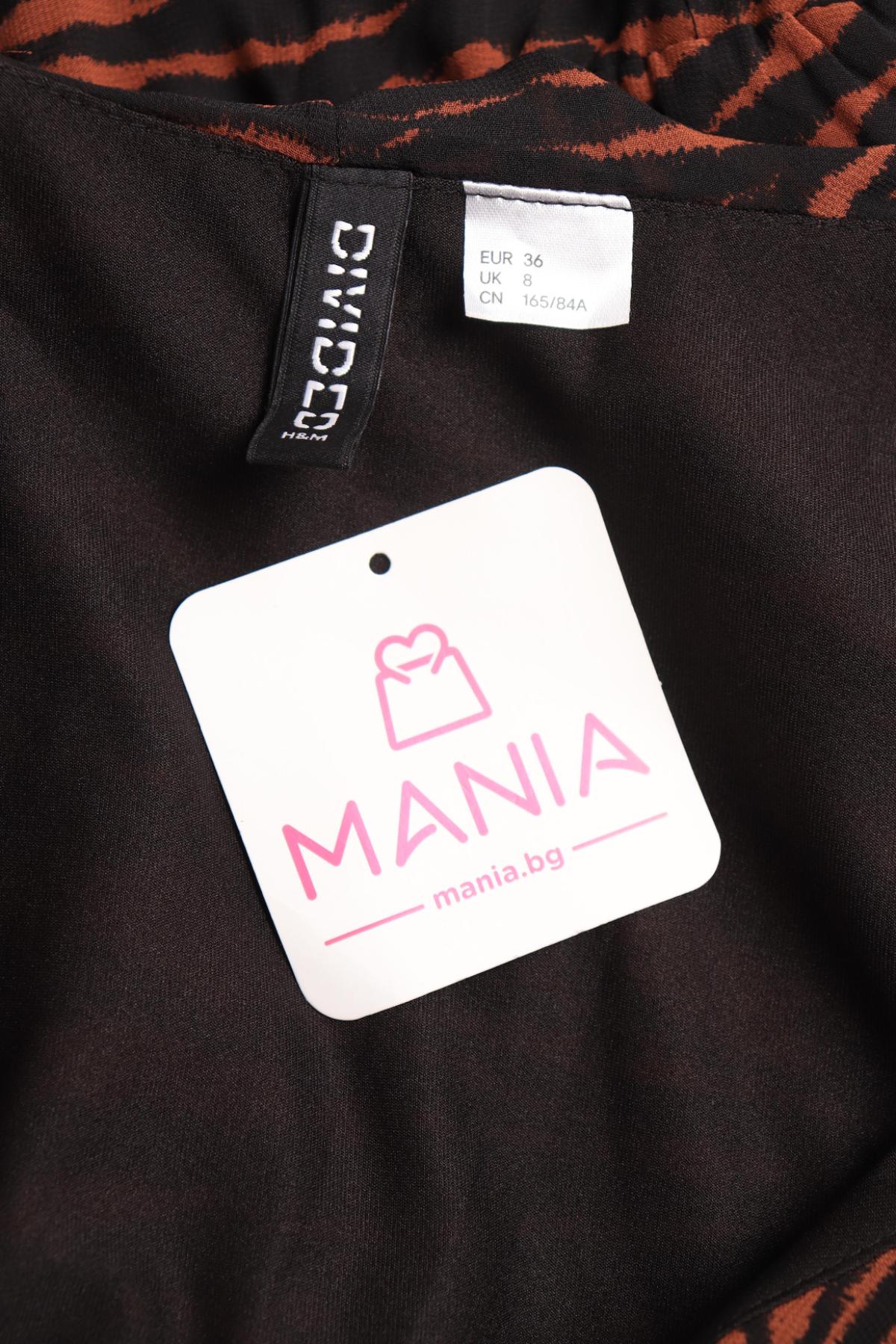 Ежедневна рокля H&M DIVIDED3