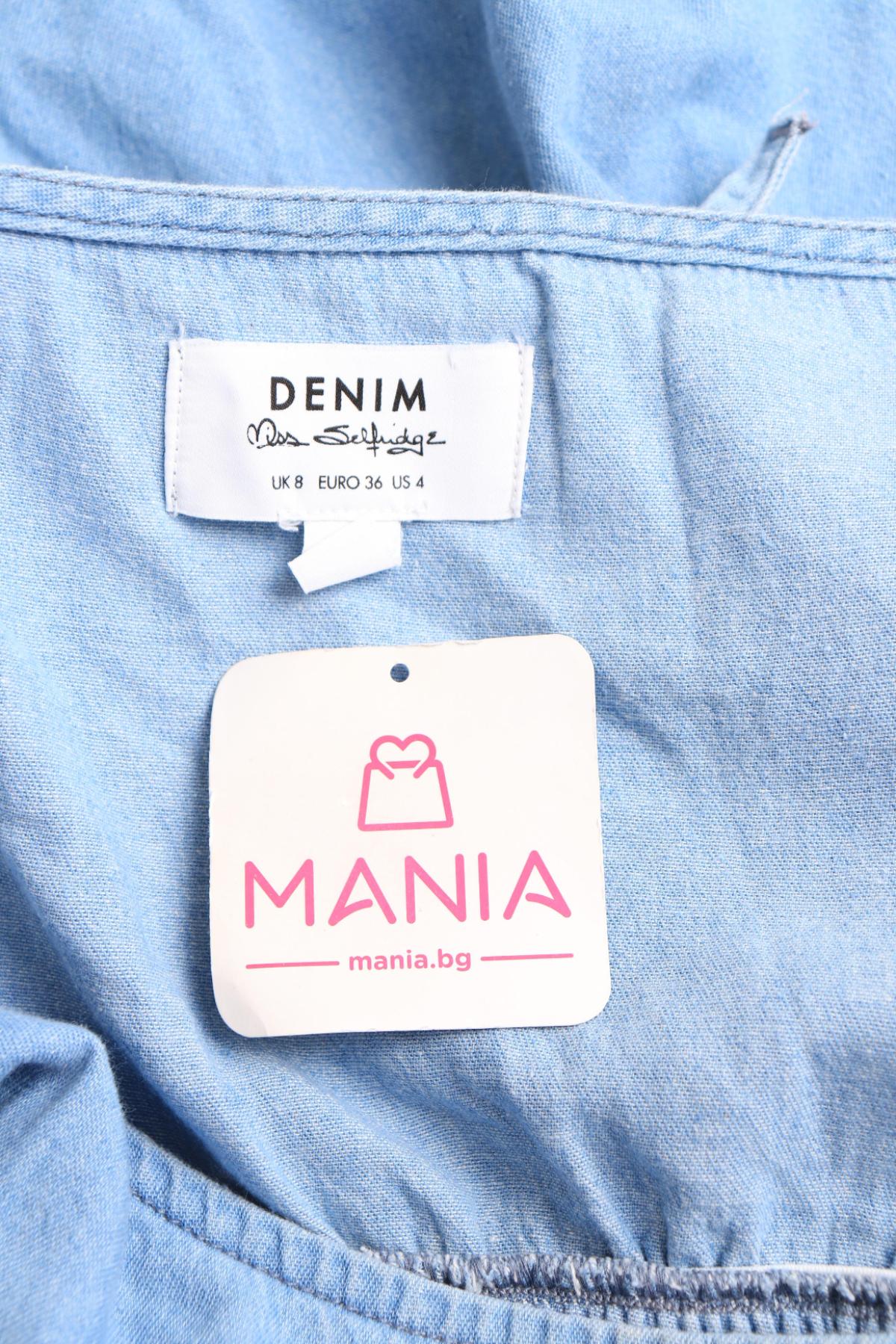 Ежедневна рокля MISS SELFIE3