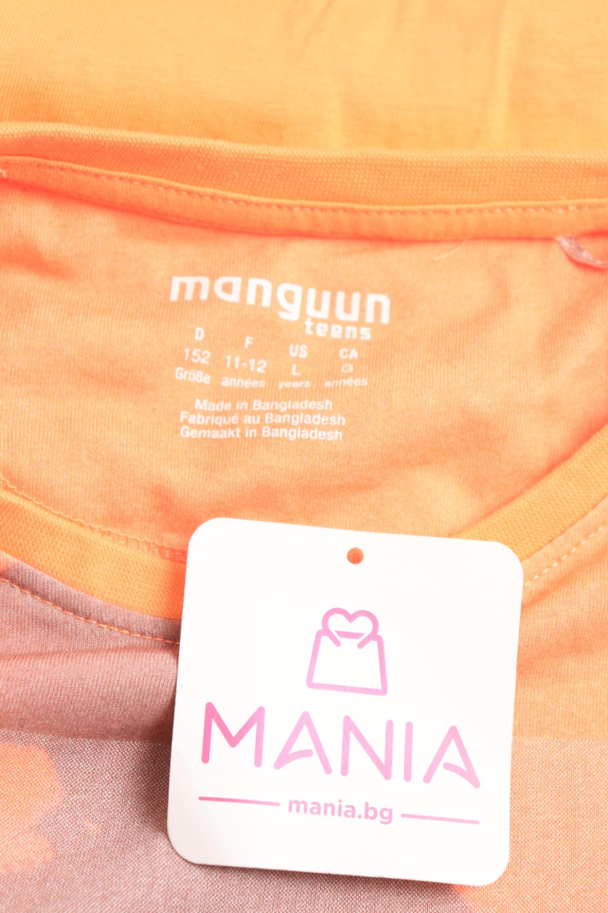 Детска тениска MANGUUN3