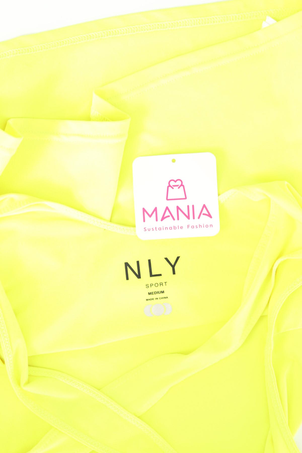 Потник NLY SPORT3