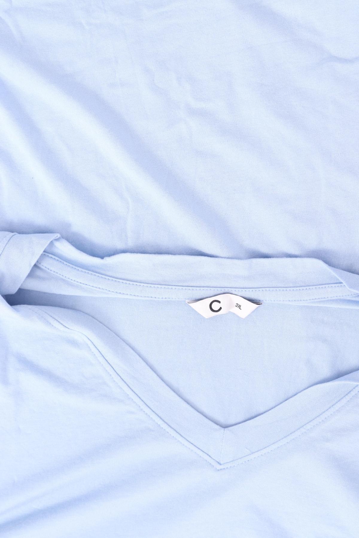 Тениска CUBUS3