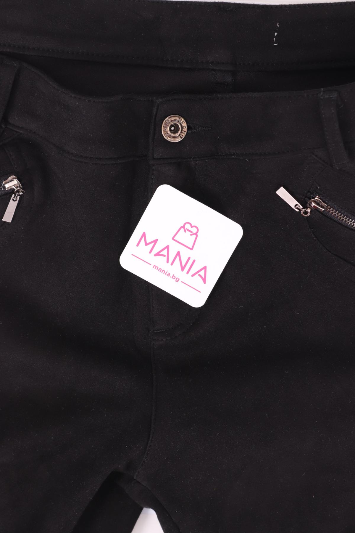 Панталон NO NAME3