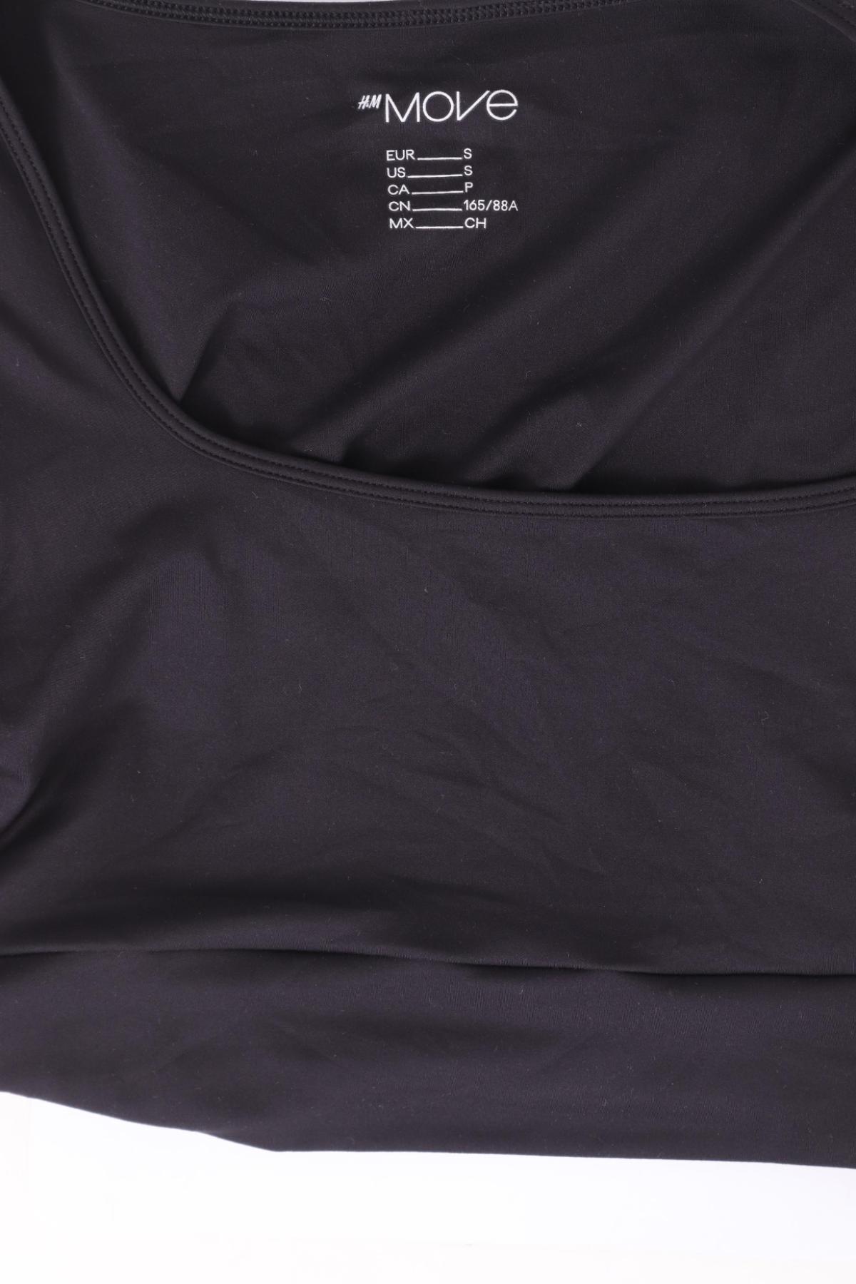 Спортна блуза H&M3