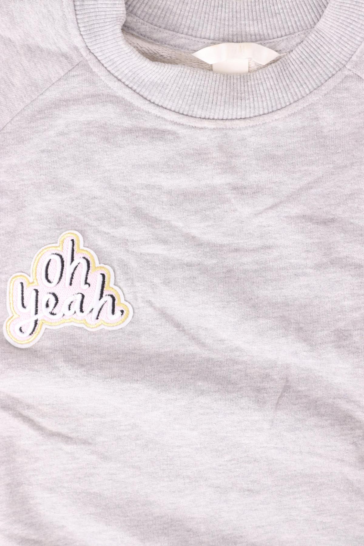 Спортна блуза H&M3