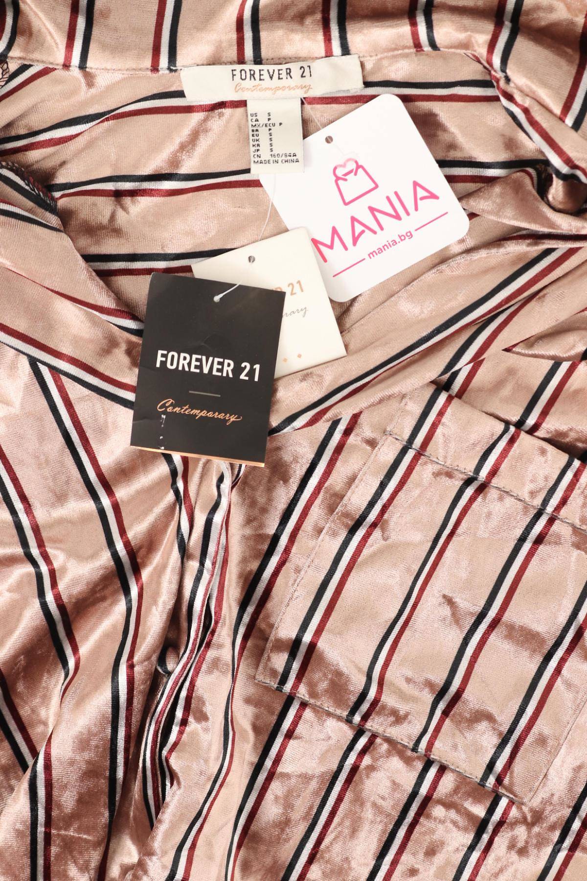 Риза FOREVER 21+3