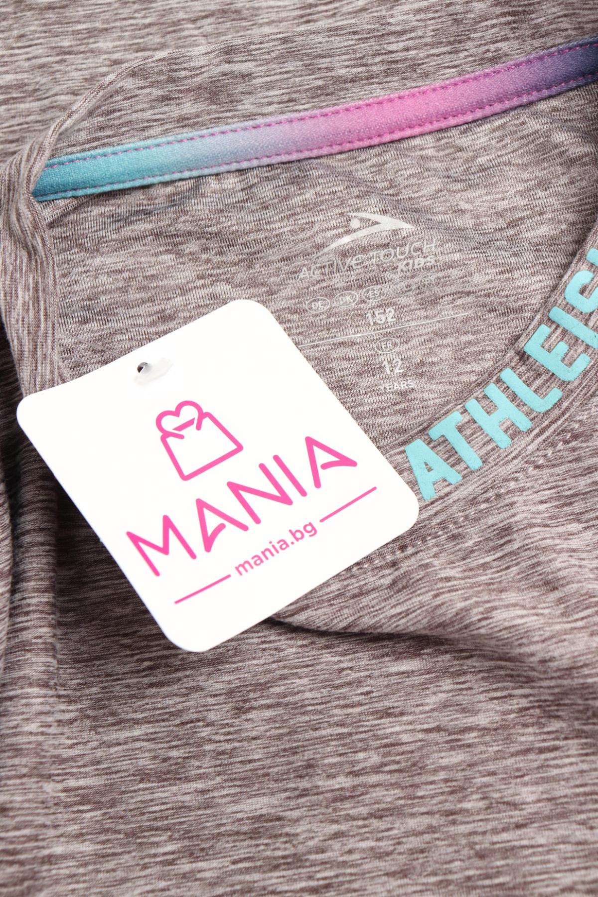 Детска тениска ACTIVE TOUCH3