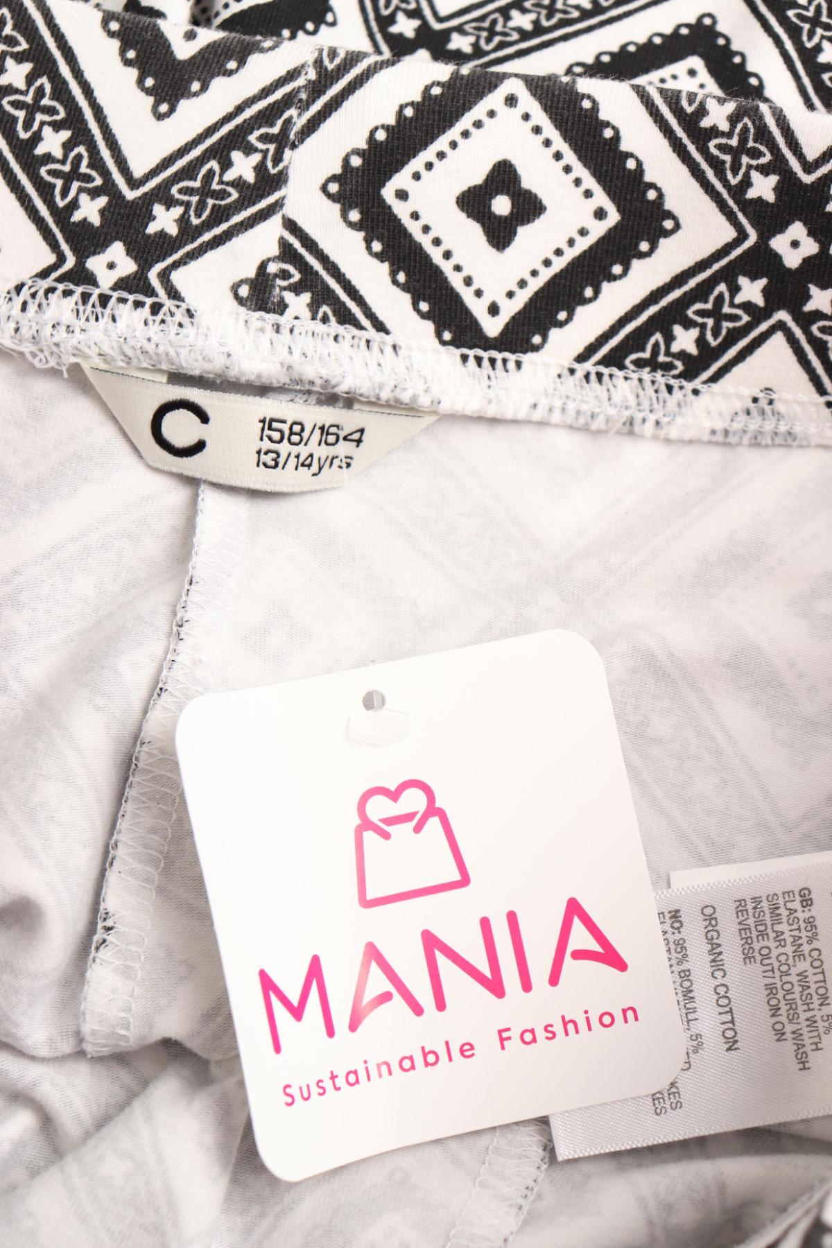 Детска пола CUBUS3