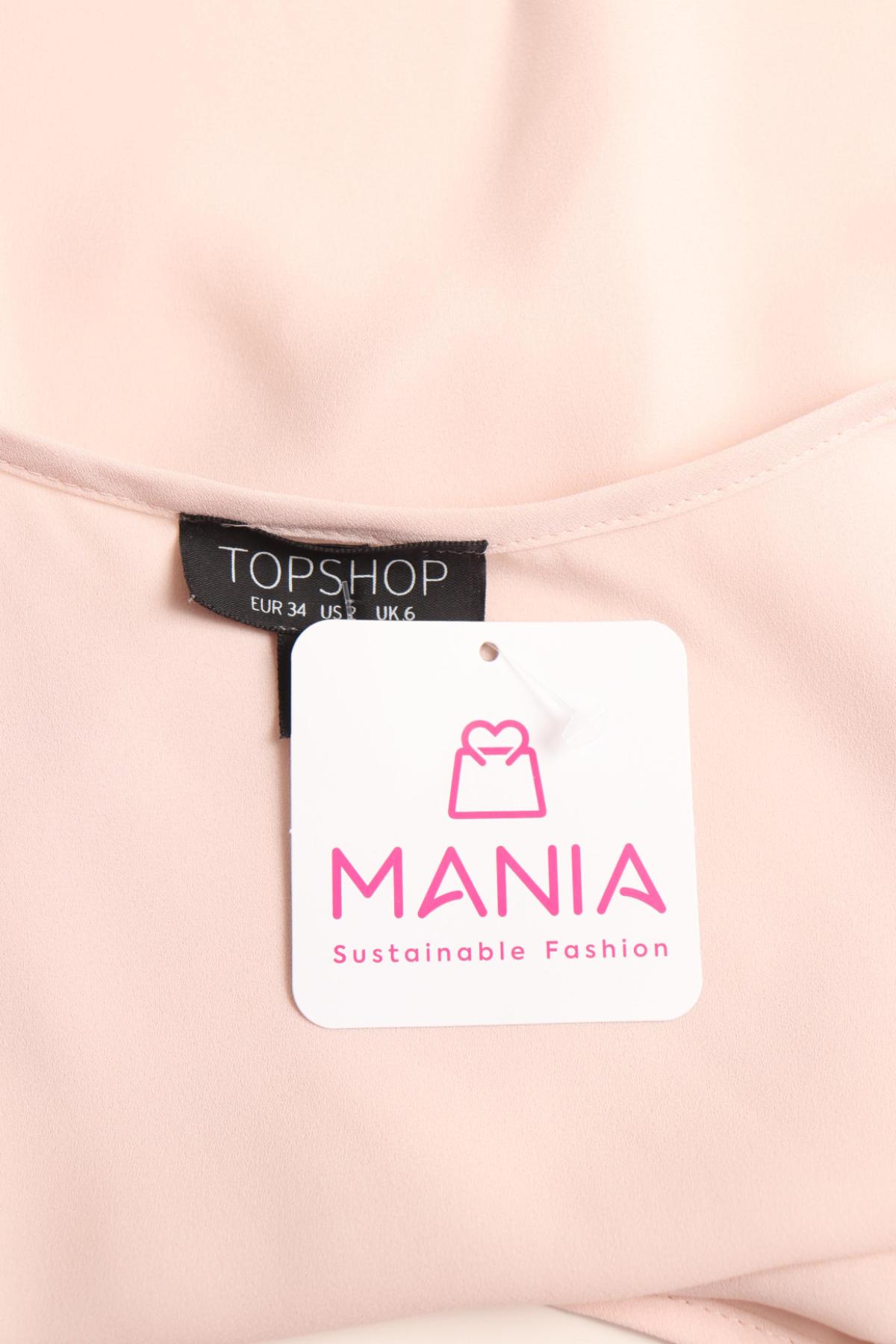 Потник TOPSHOP3