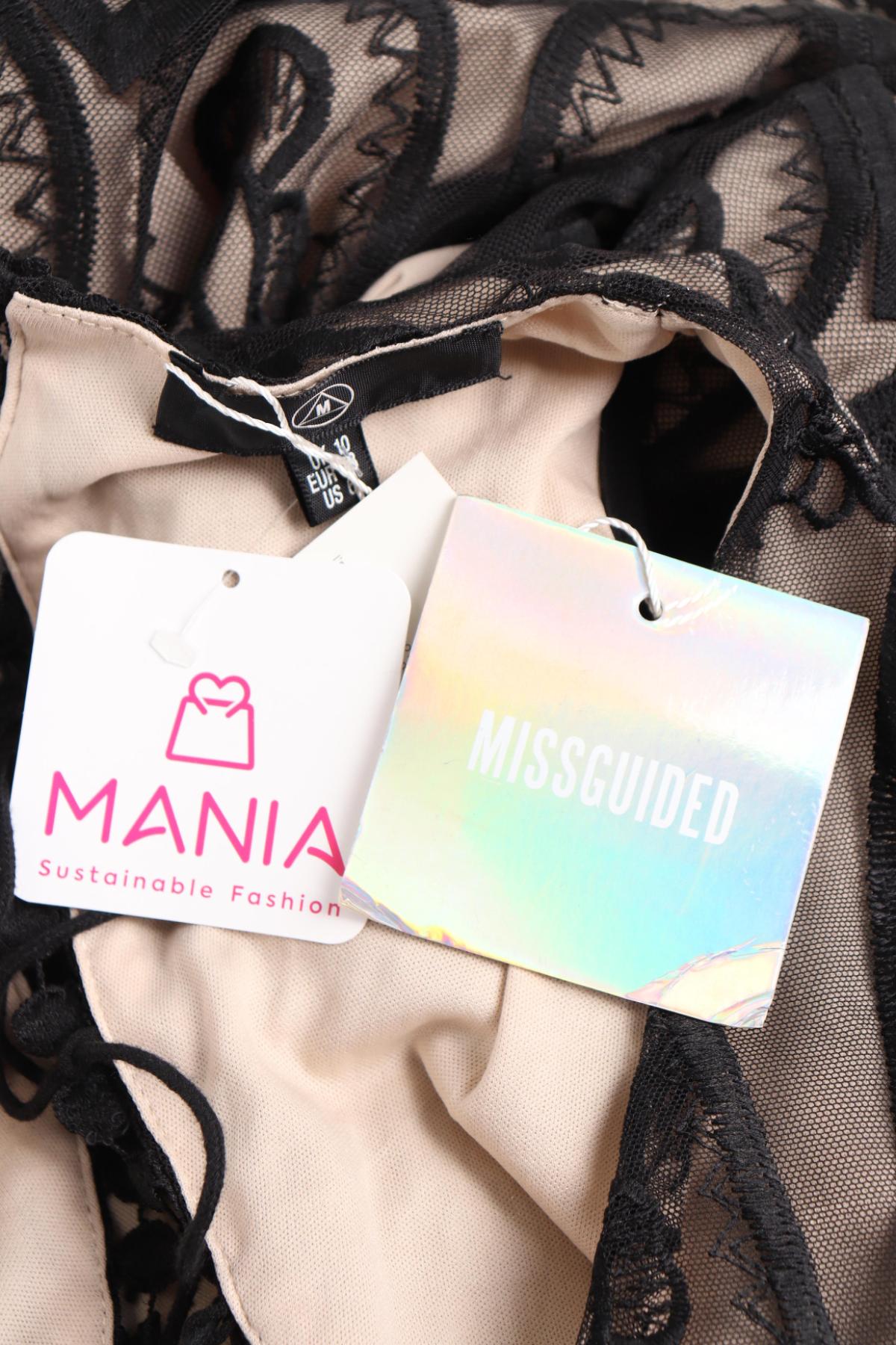 Гащеризон MISSGUIDED3