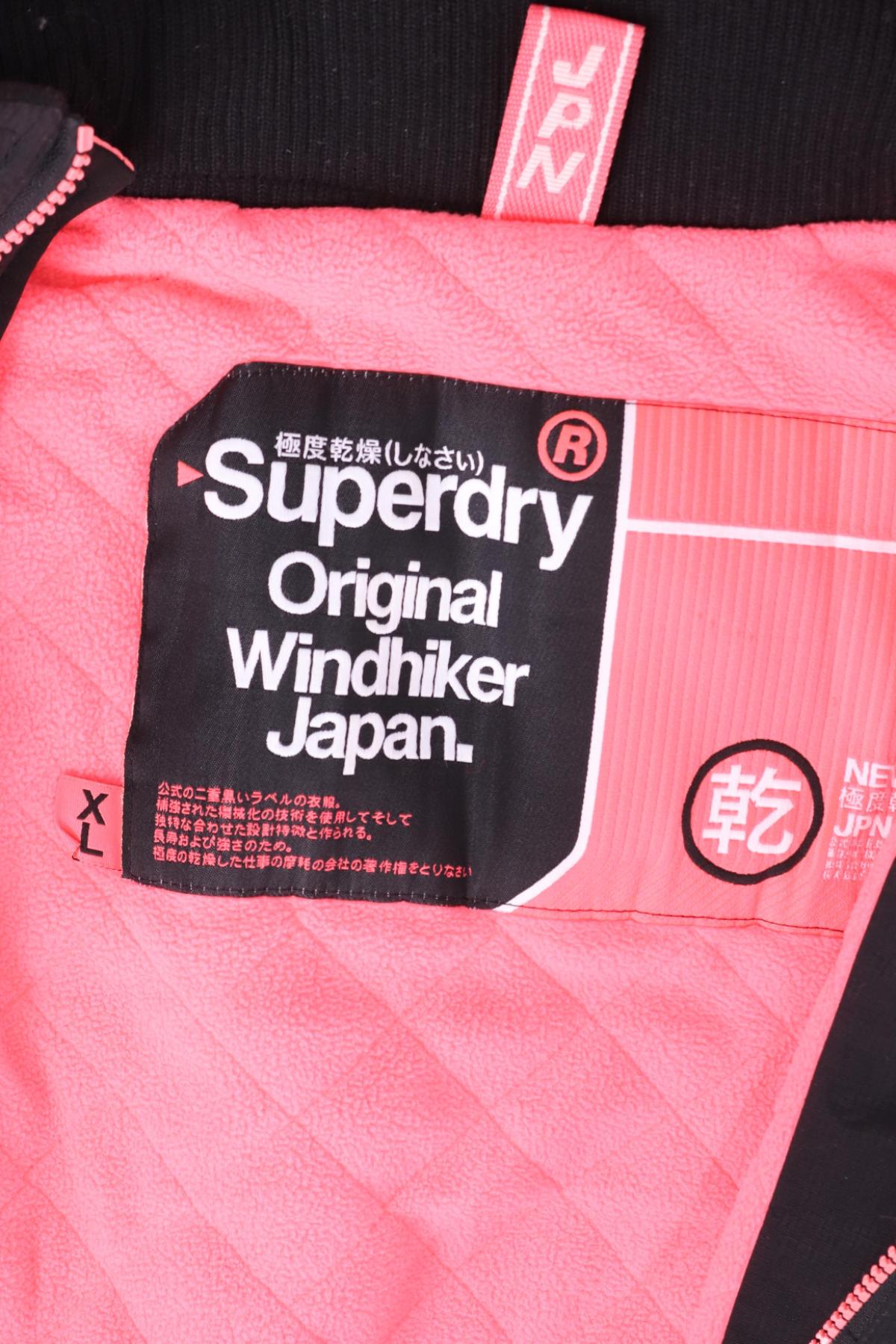 Детско зимно палто SUPERDRY3