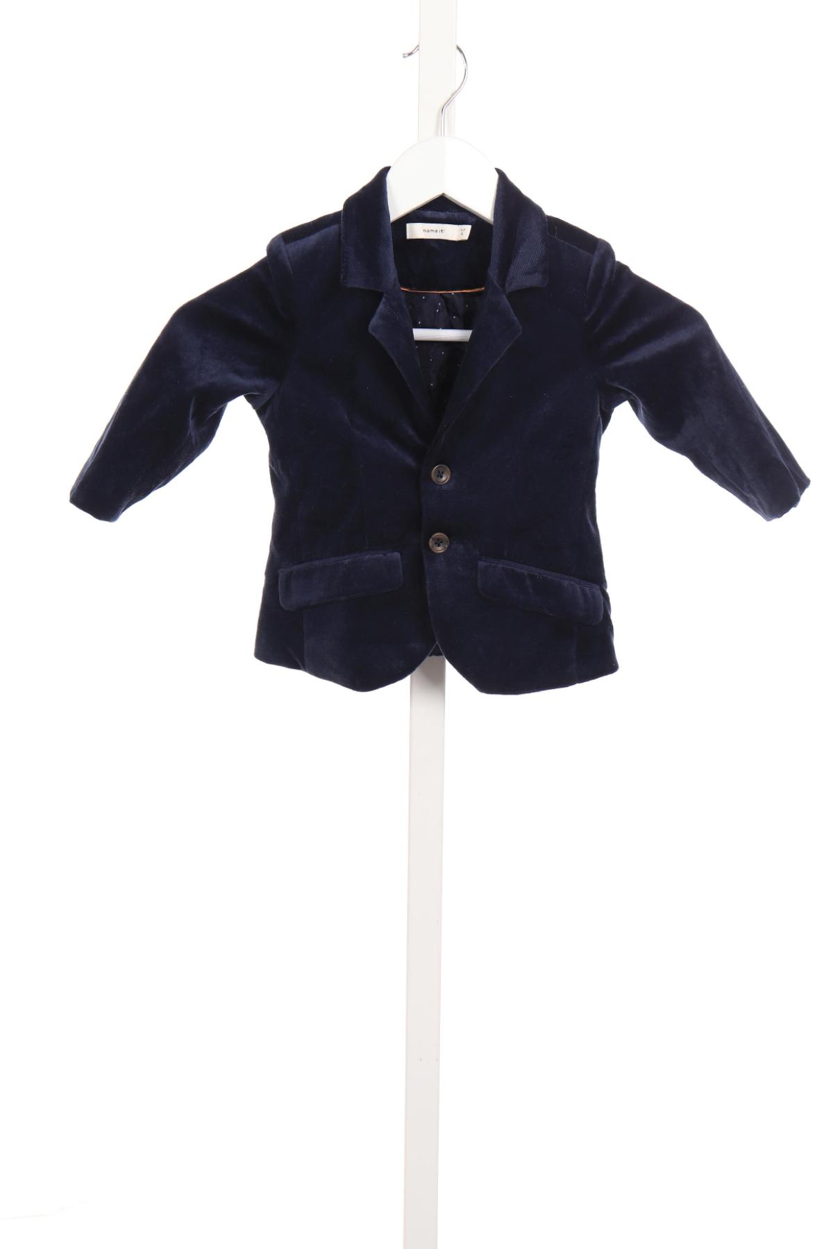Детско сако NAME IT1
