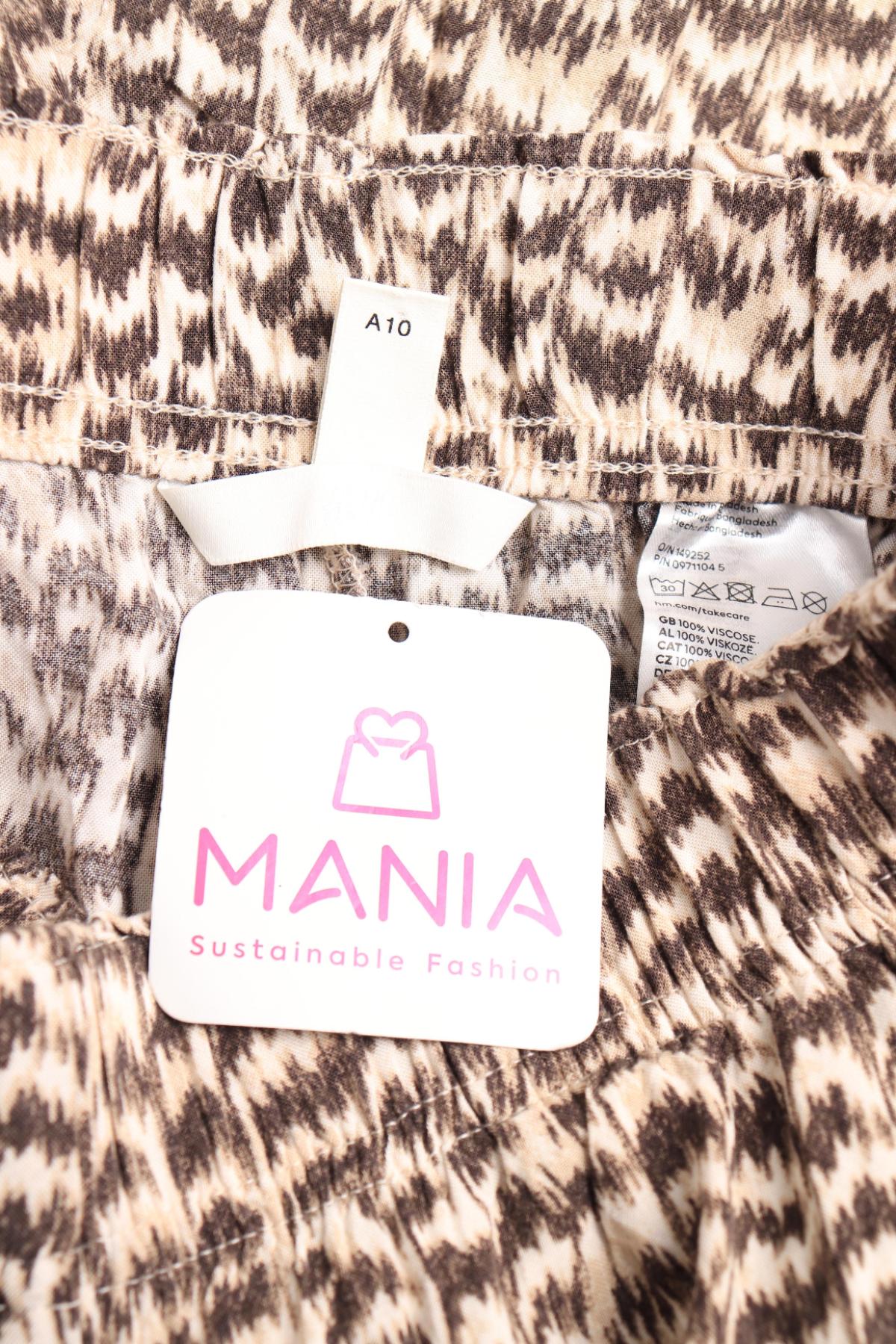 Панталон H&M3