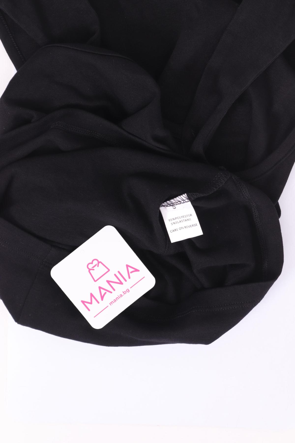 Потник NO NAME3