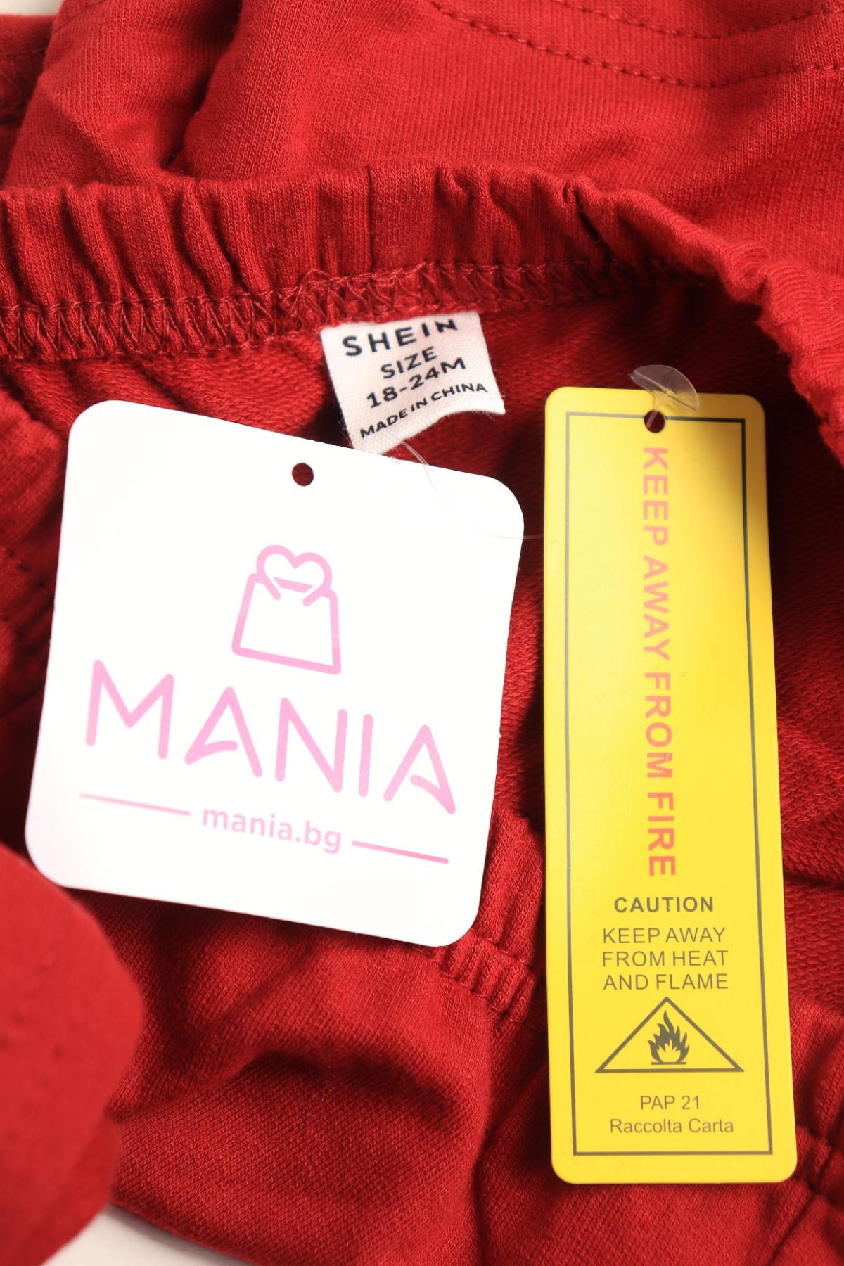 Детски костюм SHEIN3