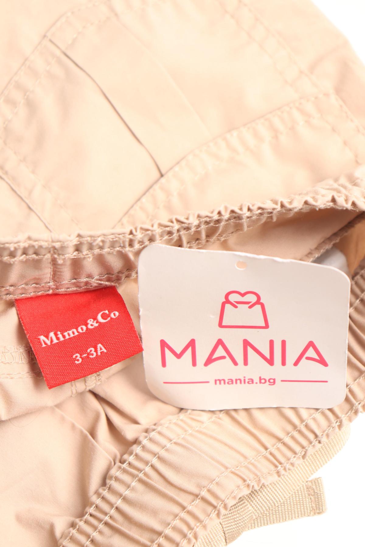 Детски къси панталони NO NAME3