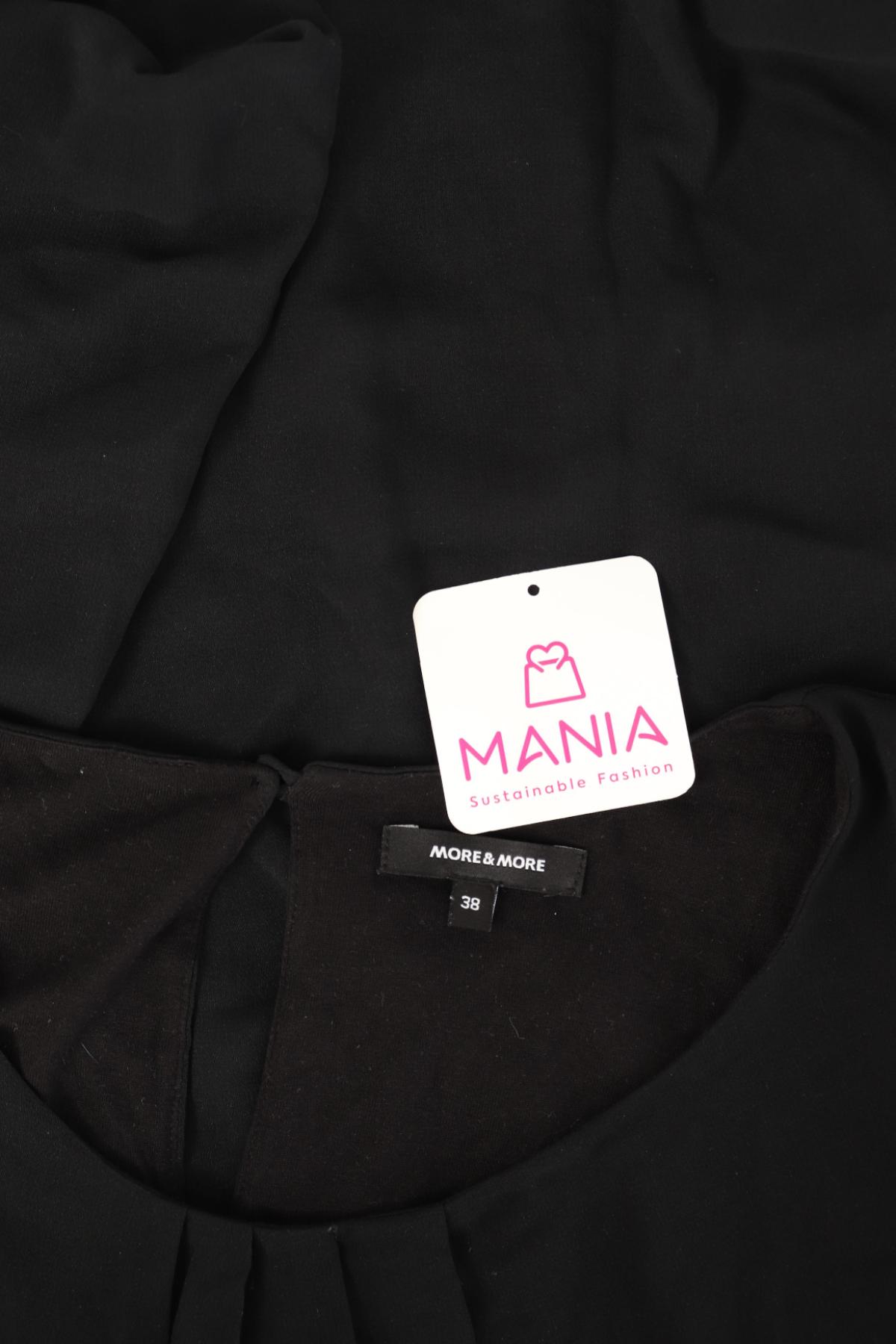 Потник MORE & MORE3