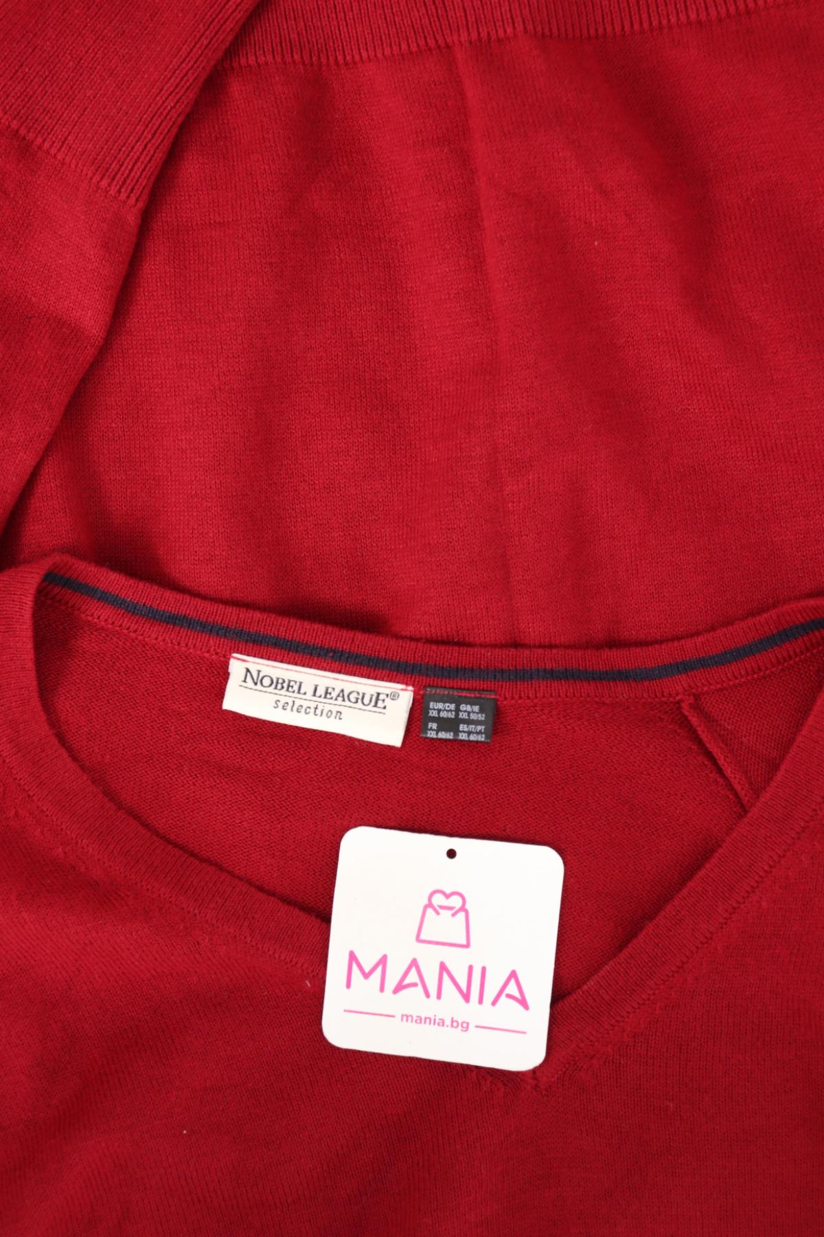Пуловер NOBEL LEAGUE3