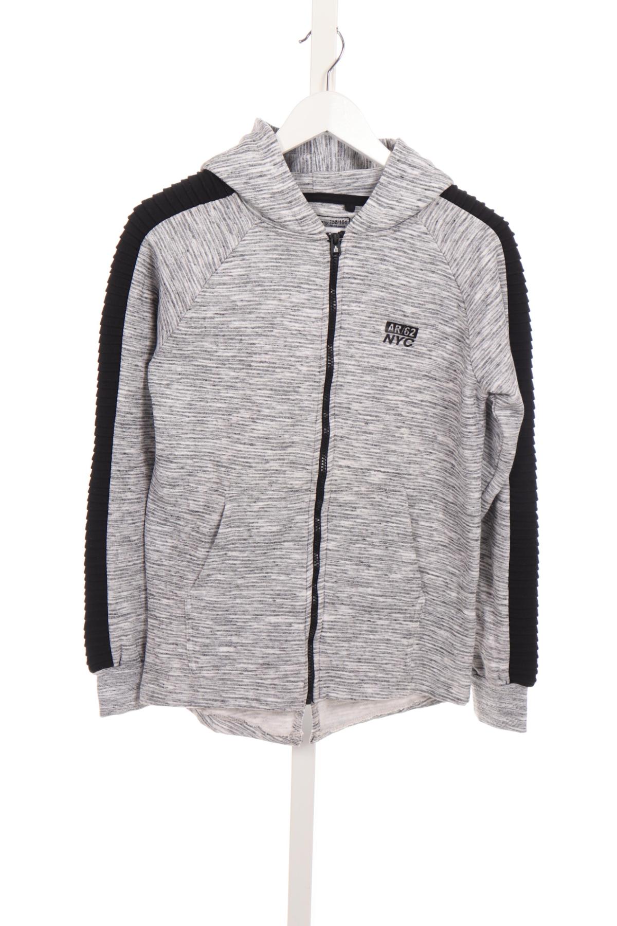 Детско спортно горнище CHAPTER1