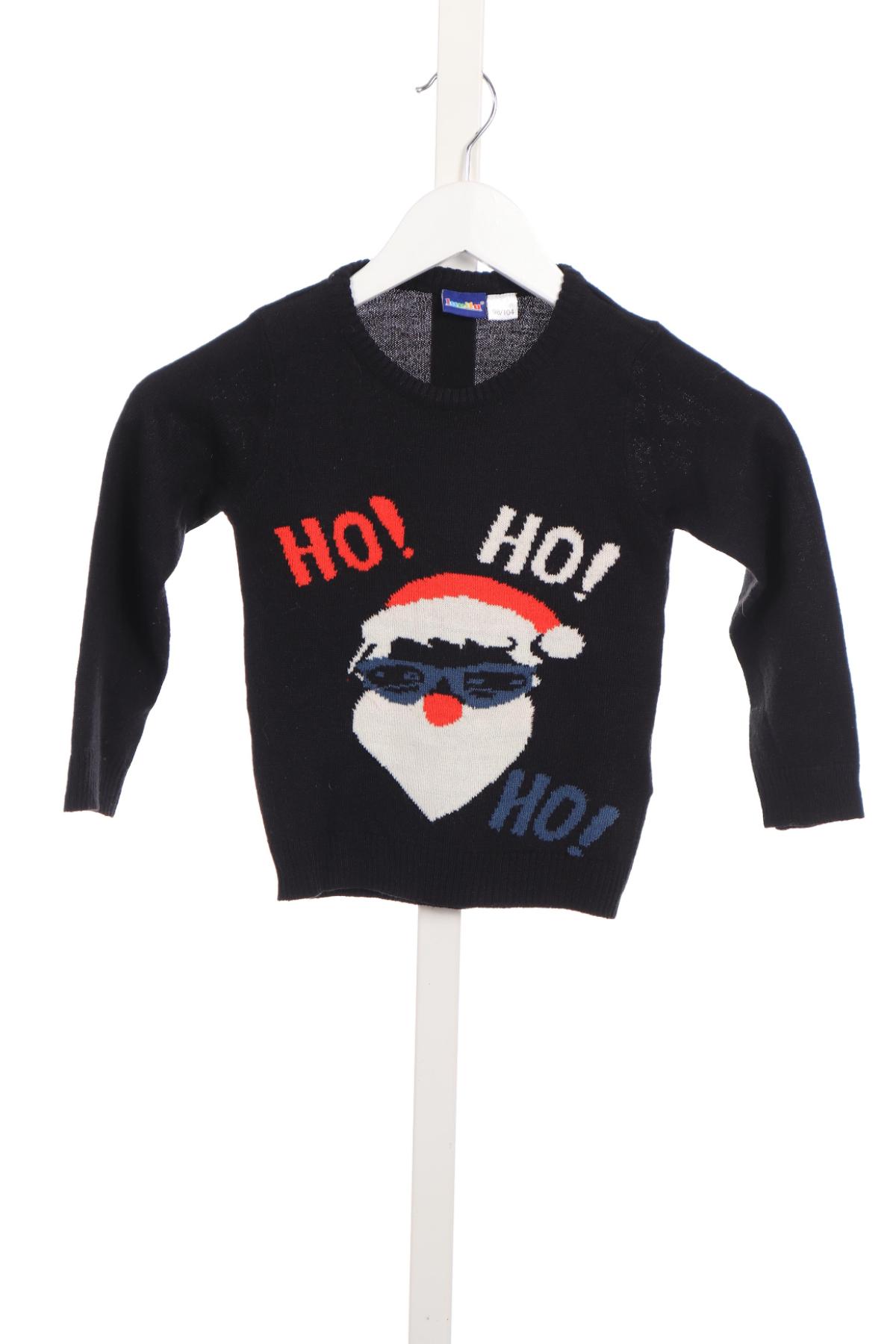 Детски пуловер LUPILU1