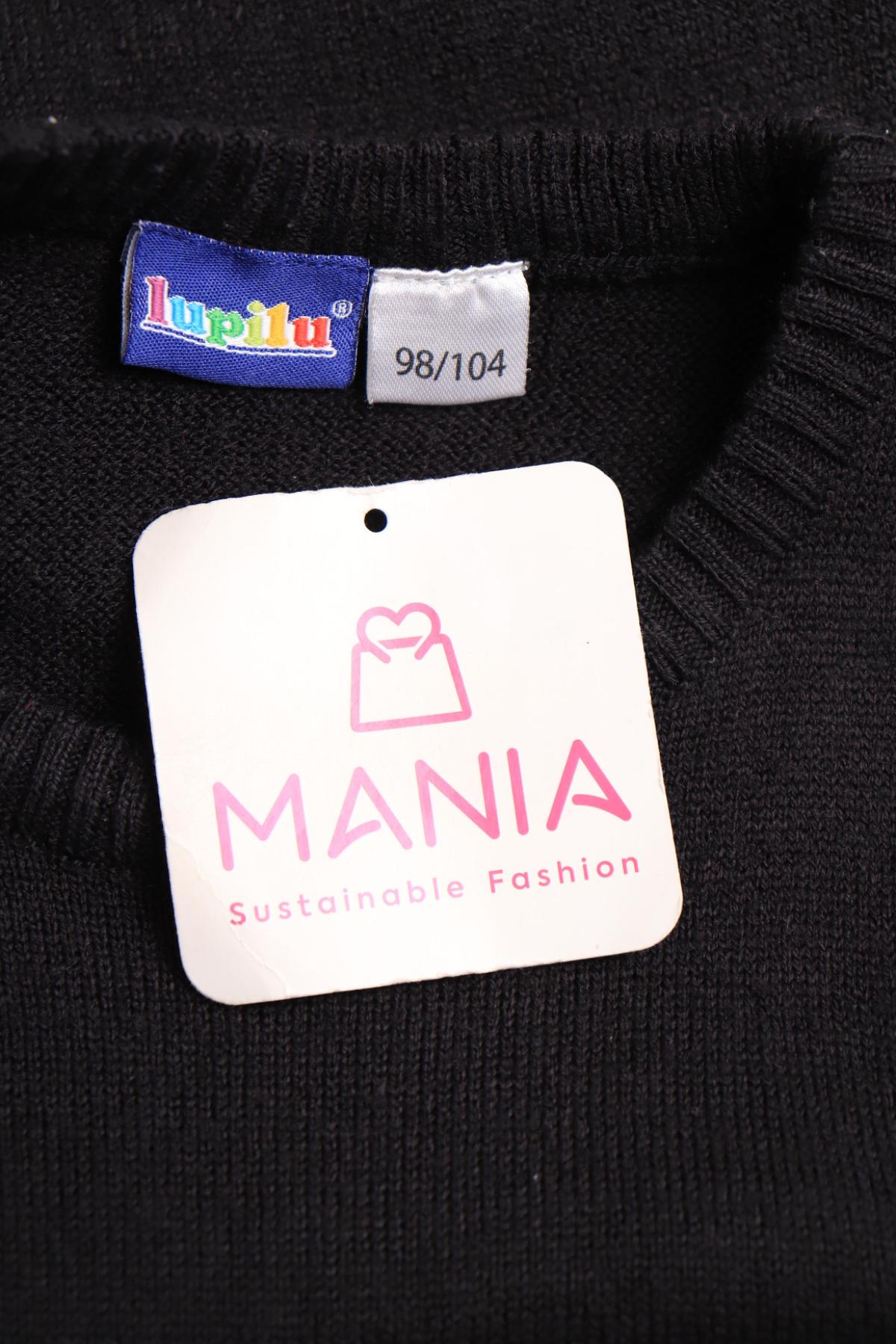 Детски пуловер LUPILU3