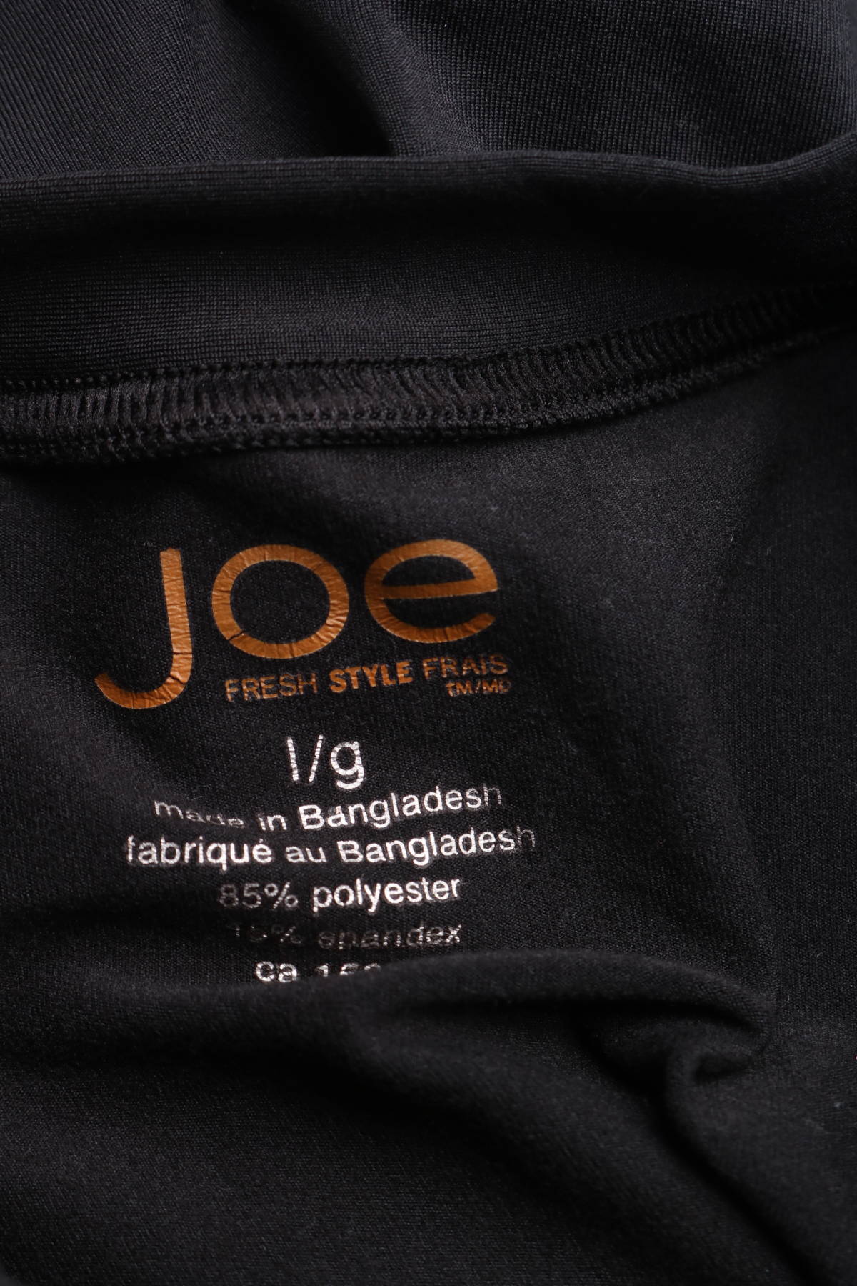 Спортна блуза JOE3