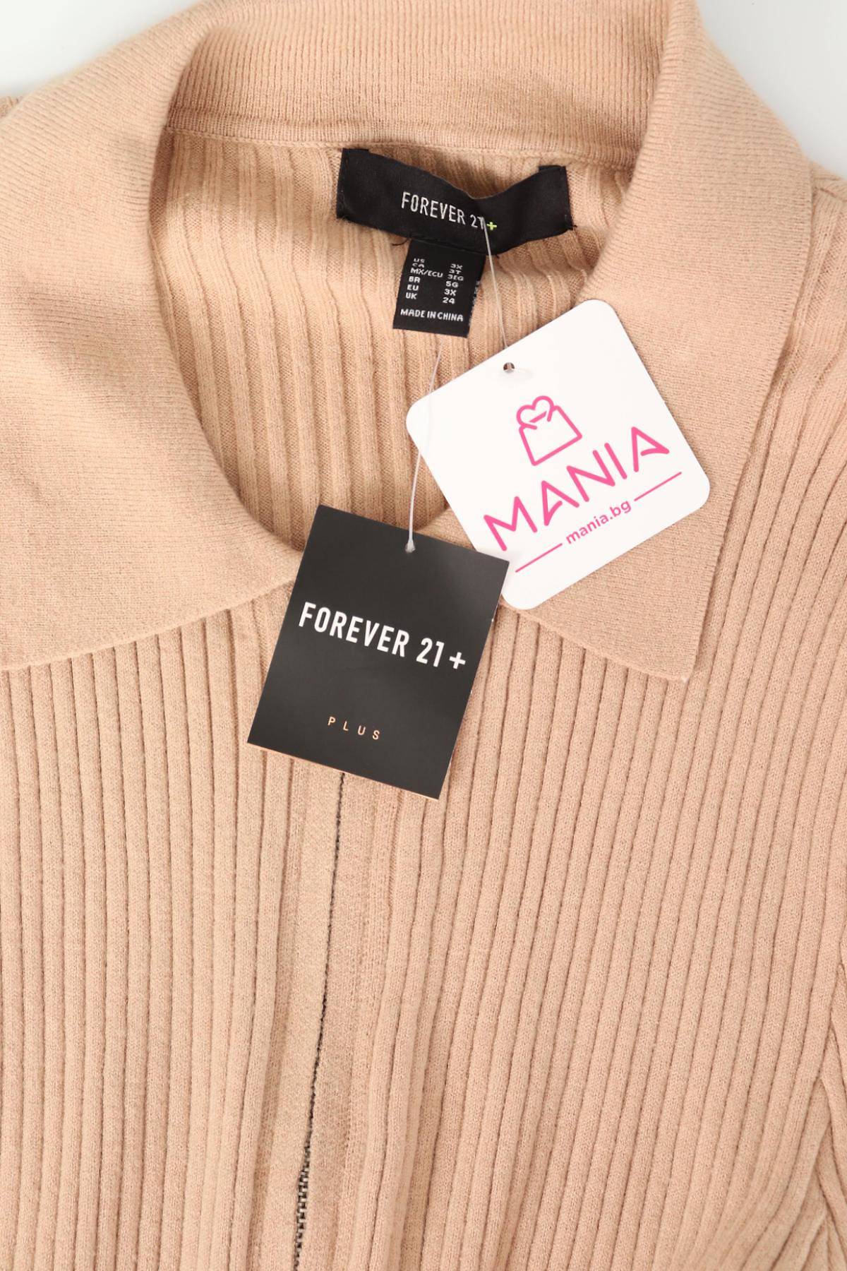 Жилетка FOREVER 213