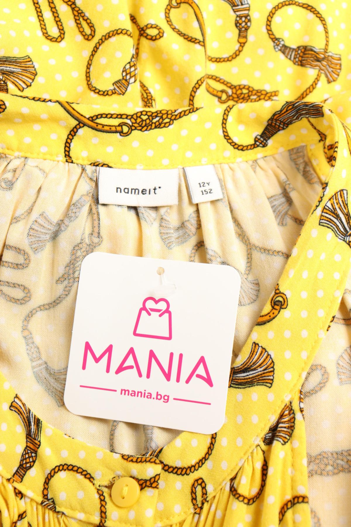 Детски гащеризон NAME IT3