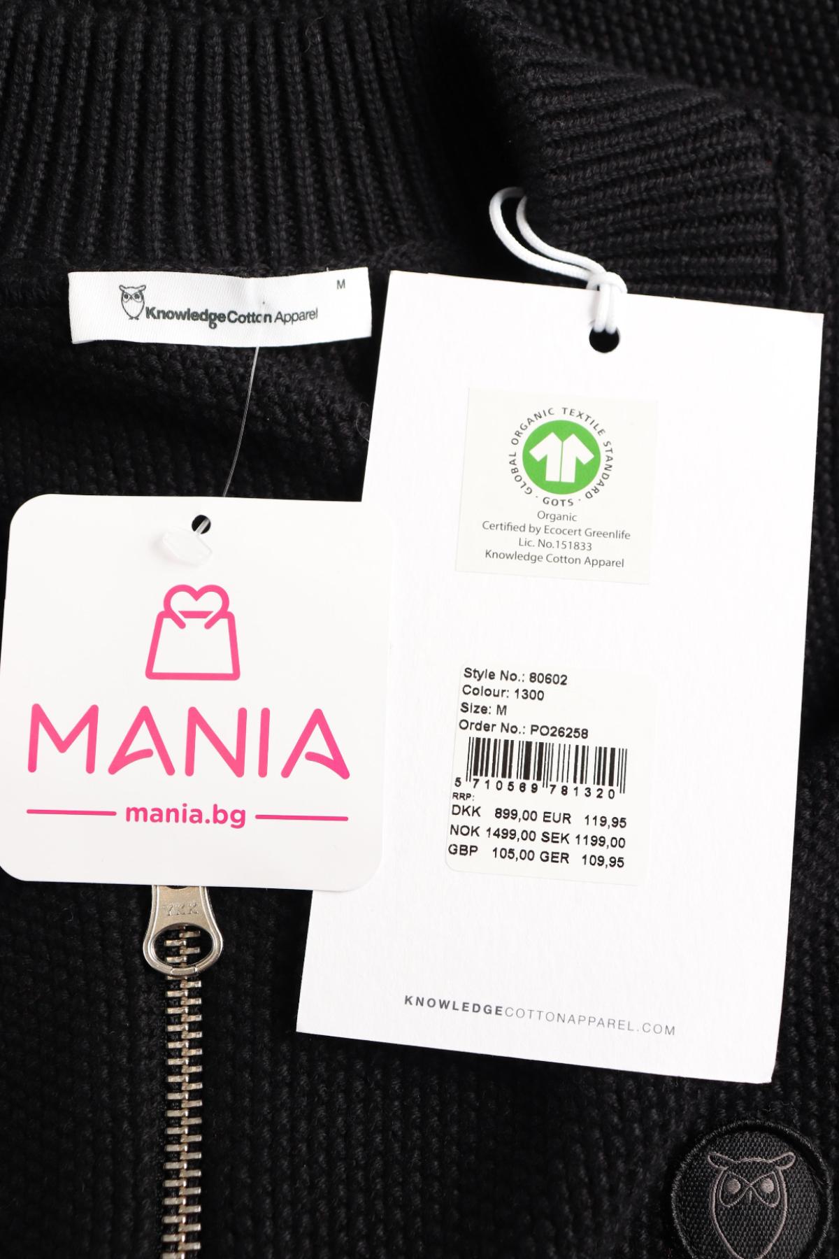 Жилетка KNOWLEDGE COTTON APPAREL3