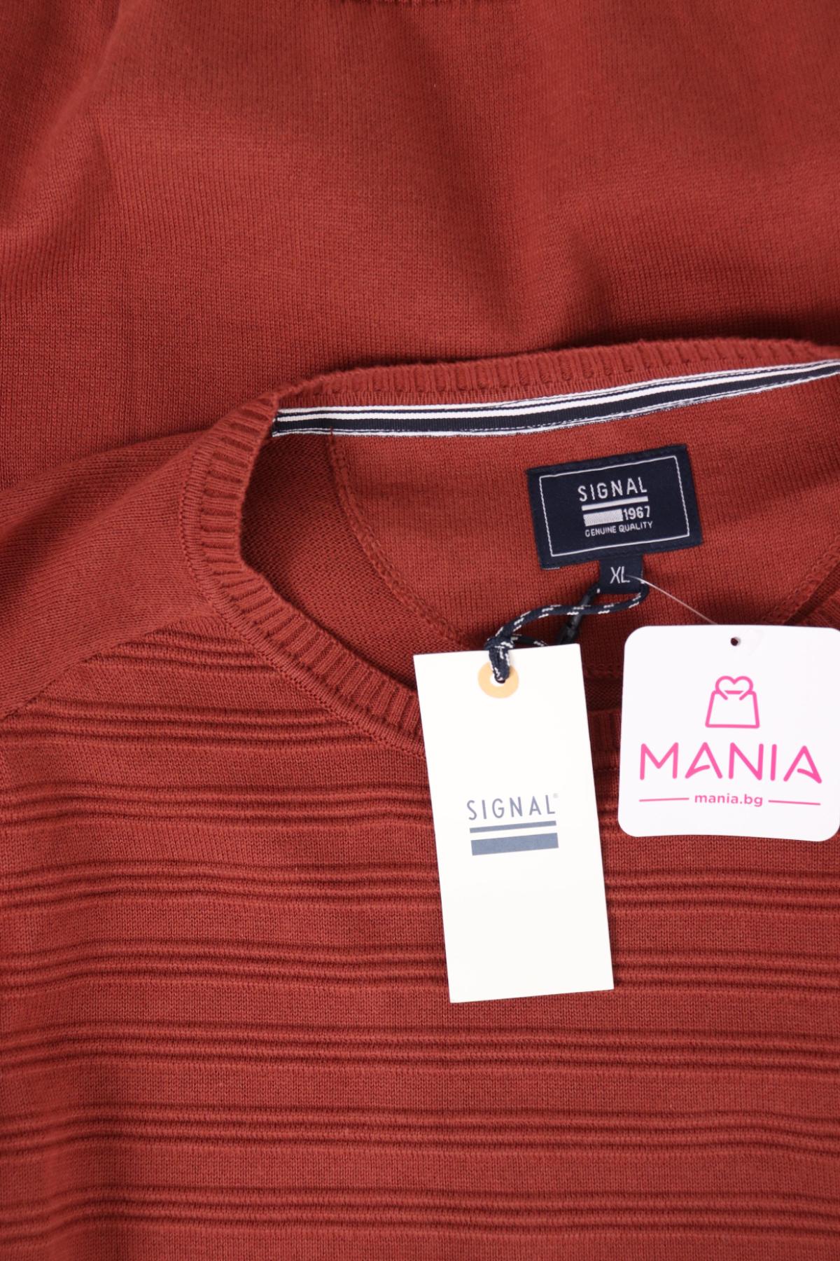 Пуловер SIGNAL3