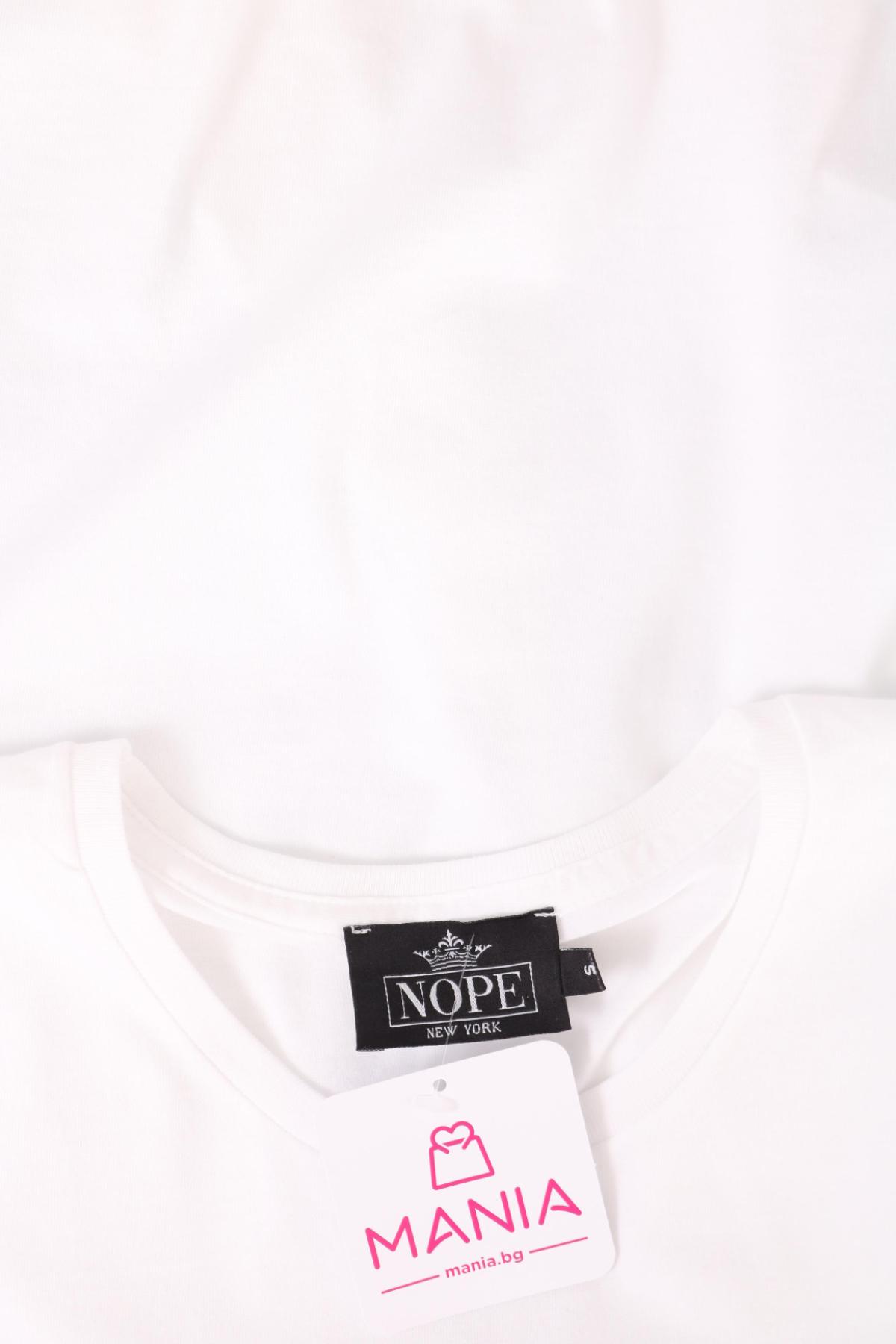 Тениска с щампа NOPE3