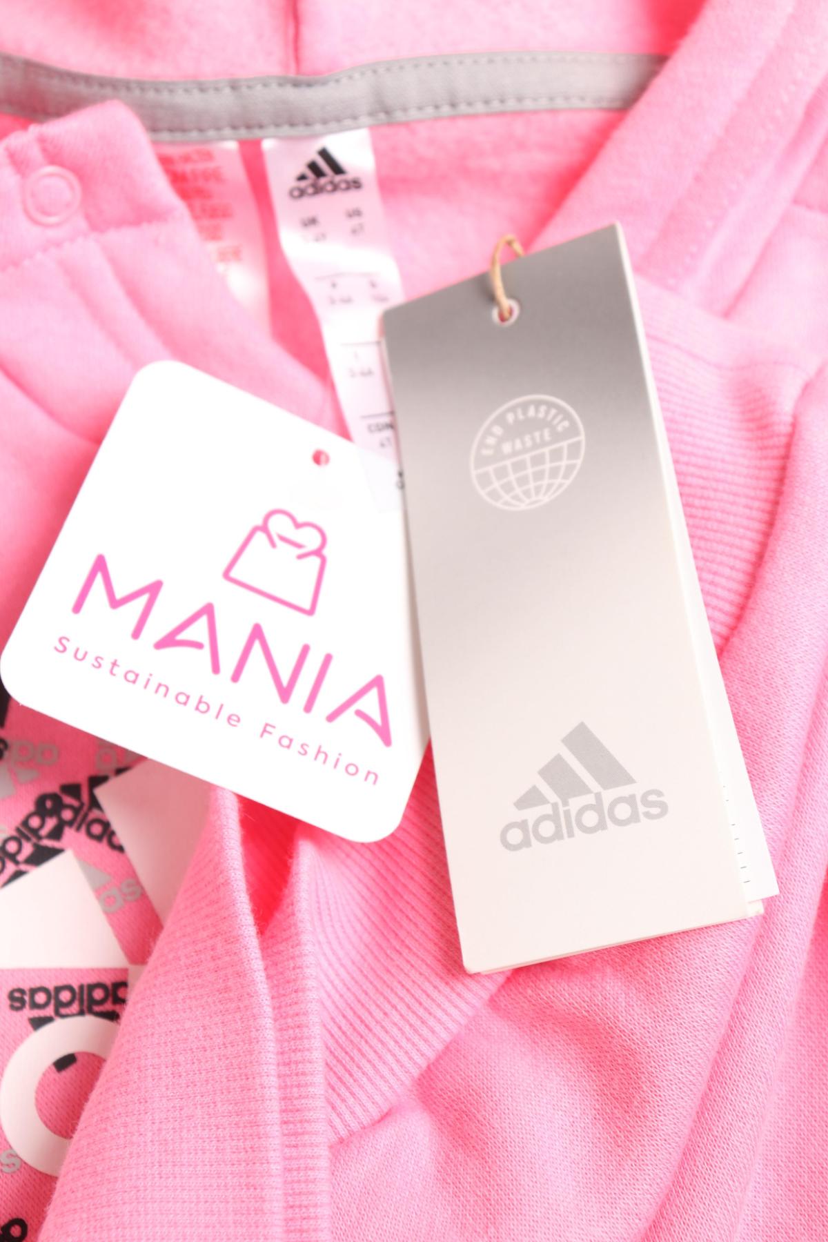 Детски суитшърт ADIDAS3