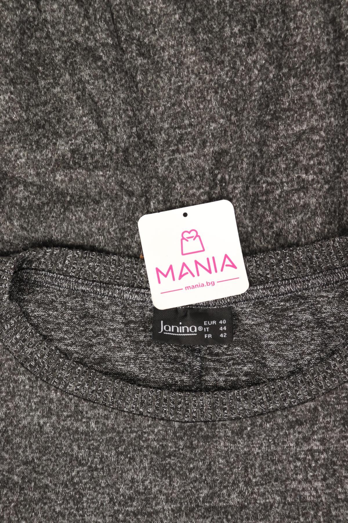 Пуловер JANINA3