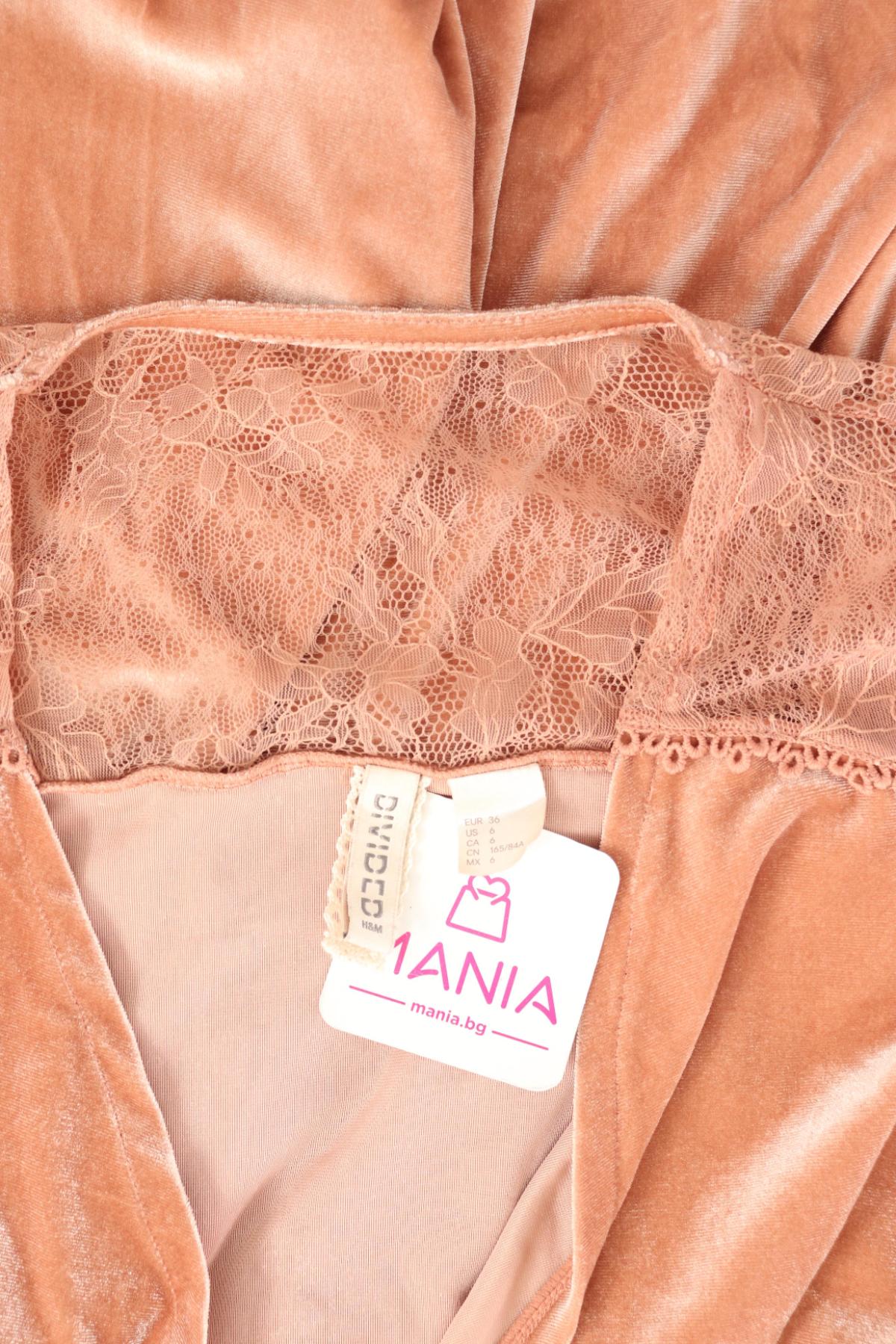 Ежедневна рокля H&M DIVIDED3