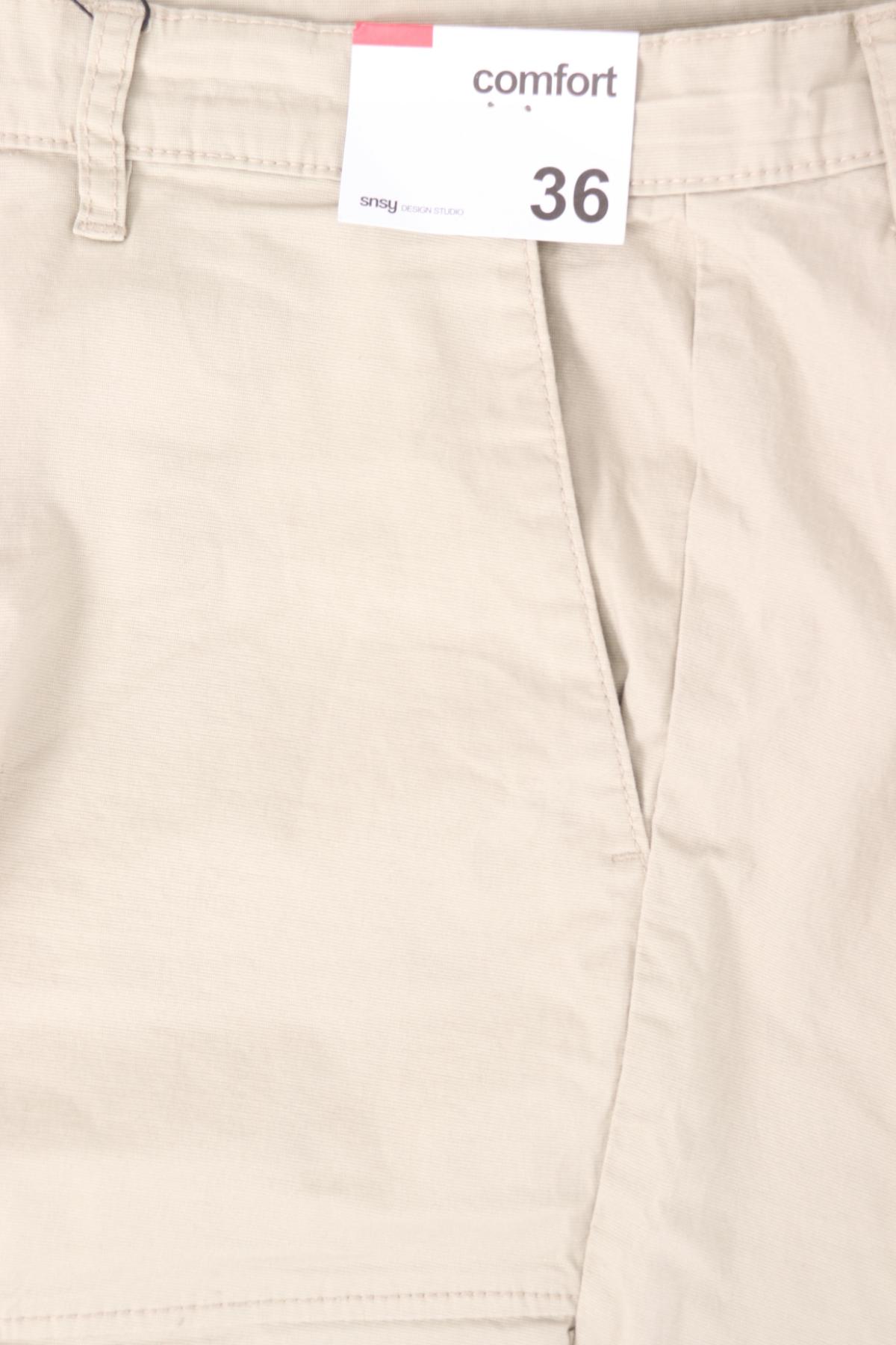 Къси панталони SINSAY3