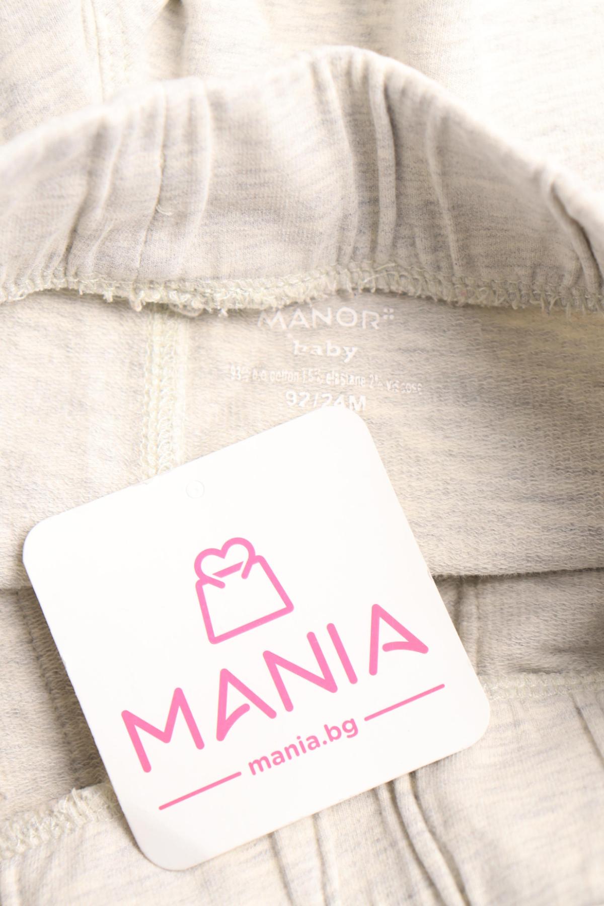 Детски къси панталони MANOR3