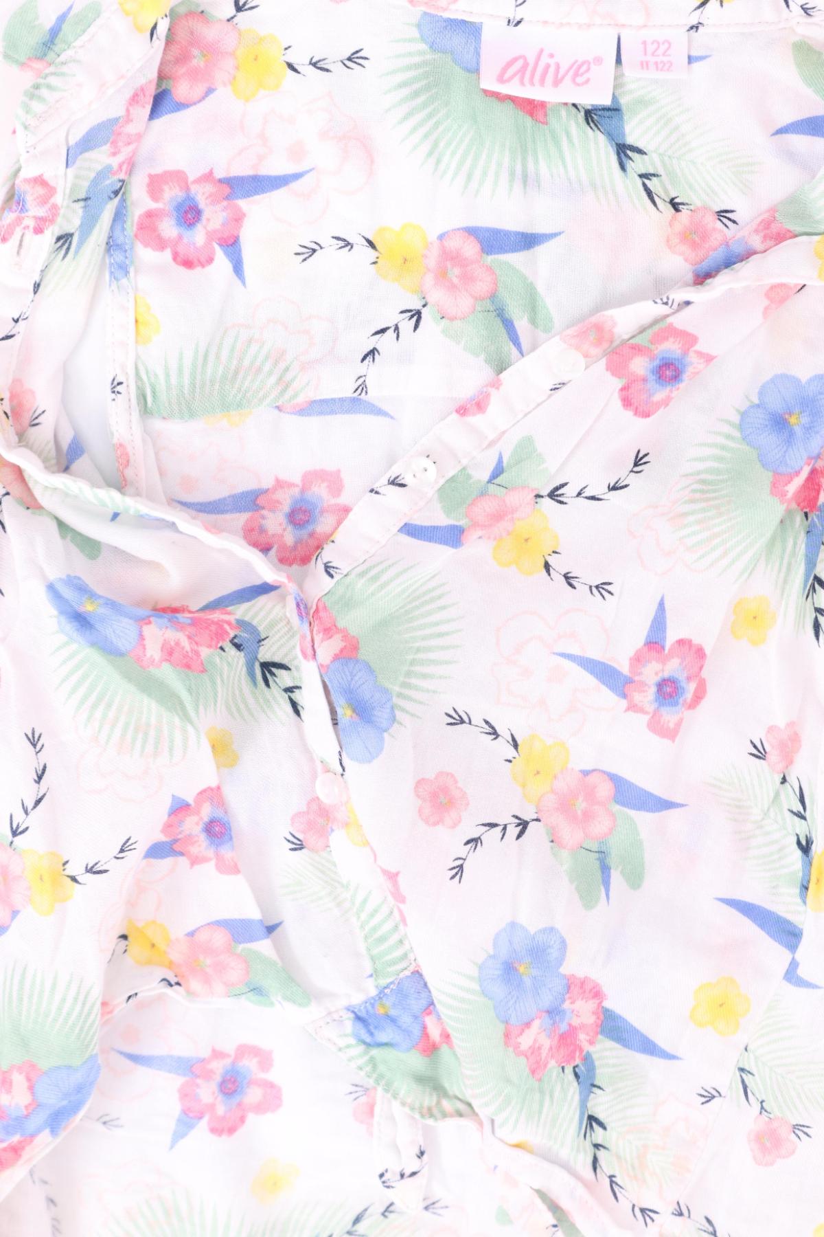 Детска риза ALIVE3