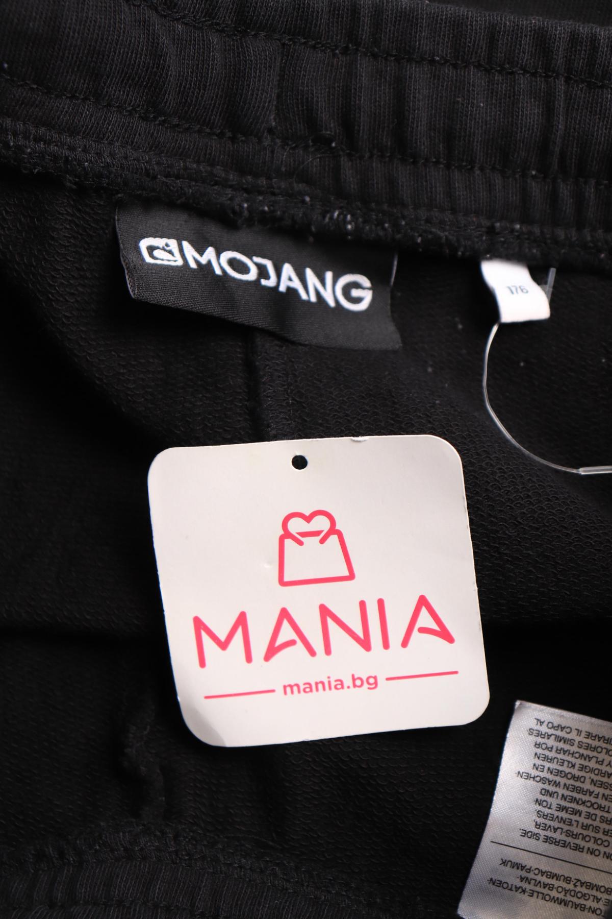 Детски къси панталони MOJANG3