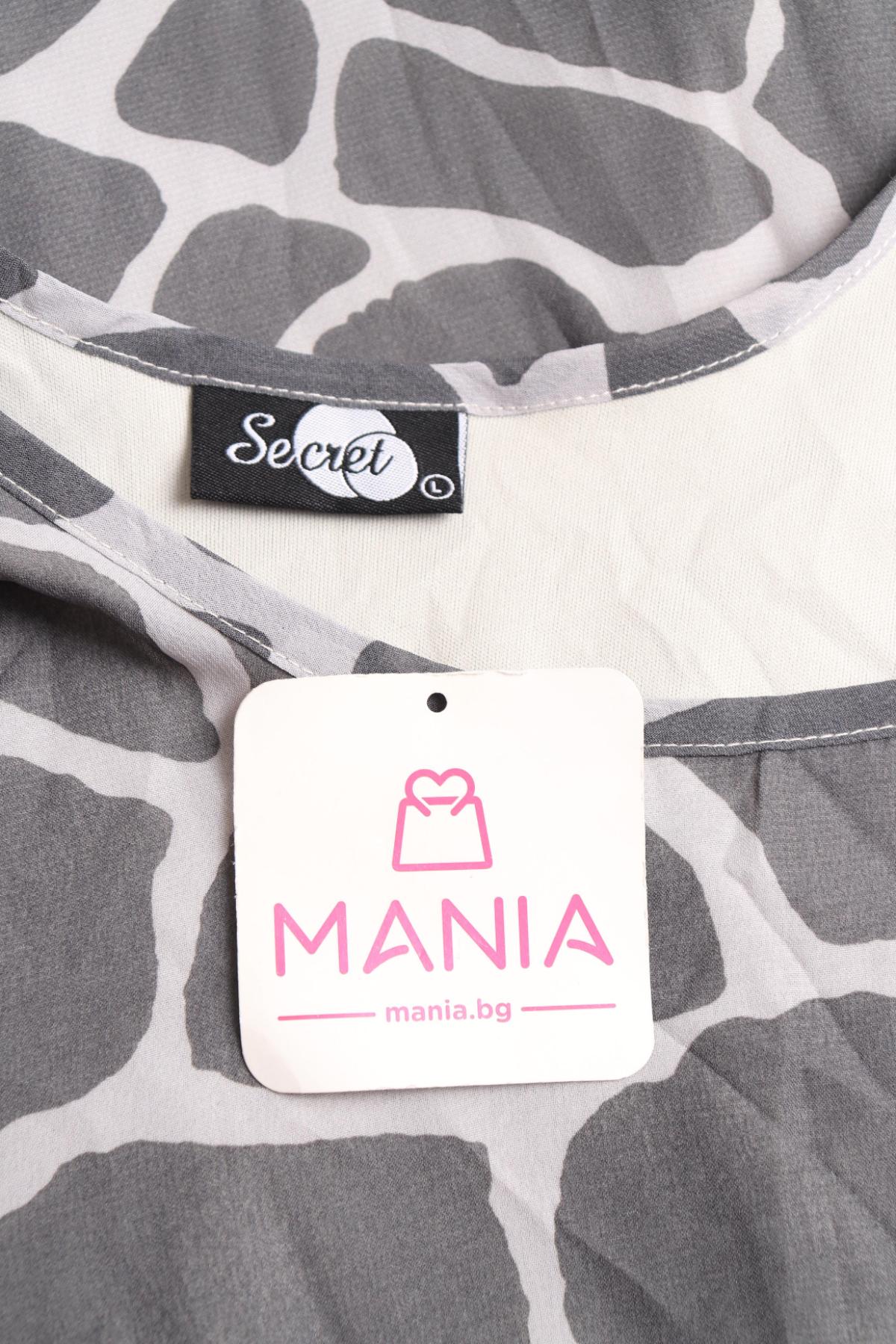 Ежедневна рокля SECRET3