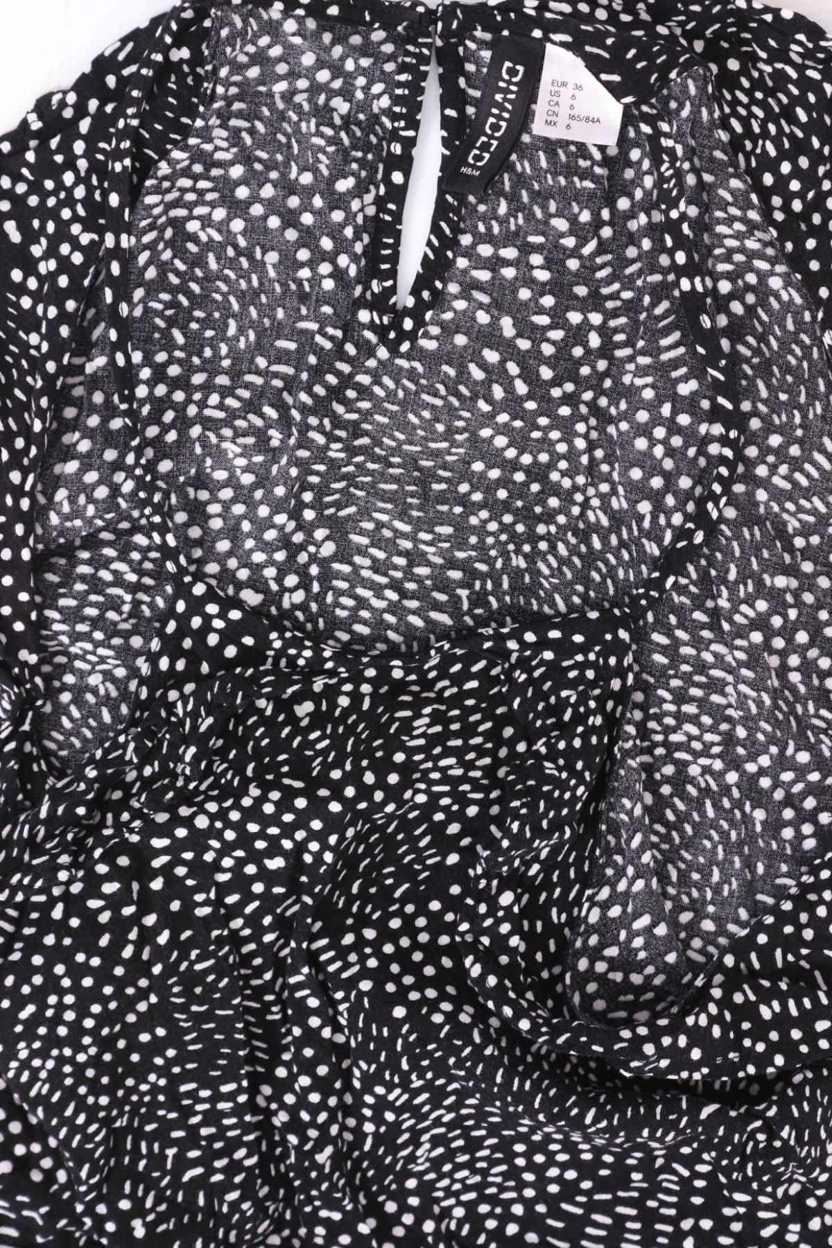 Потник H&M DIVIDED3