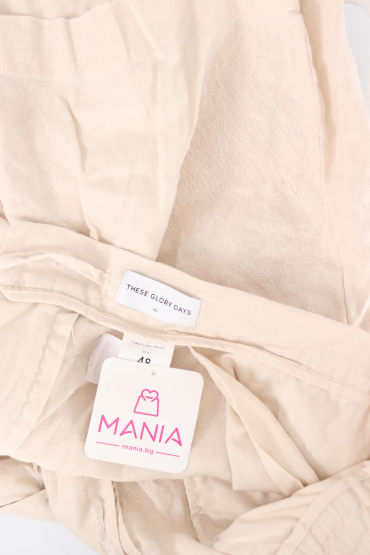 Къси панталони THESE GLORY DAYS3