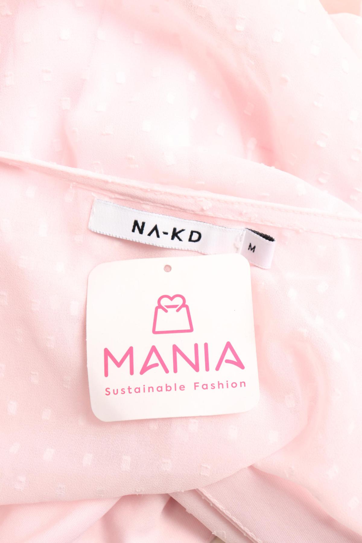 Гащеризон NA-KD3