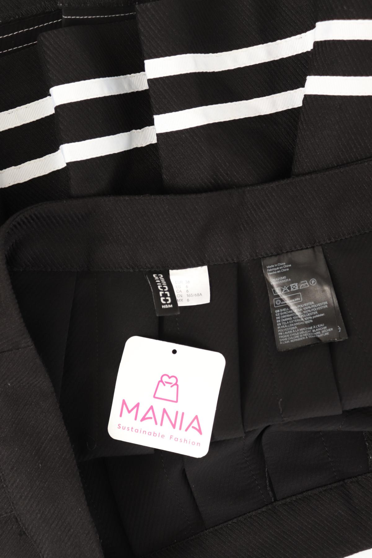 Пола H&M DIVIDED3