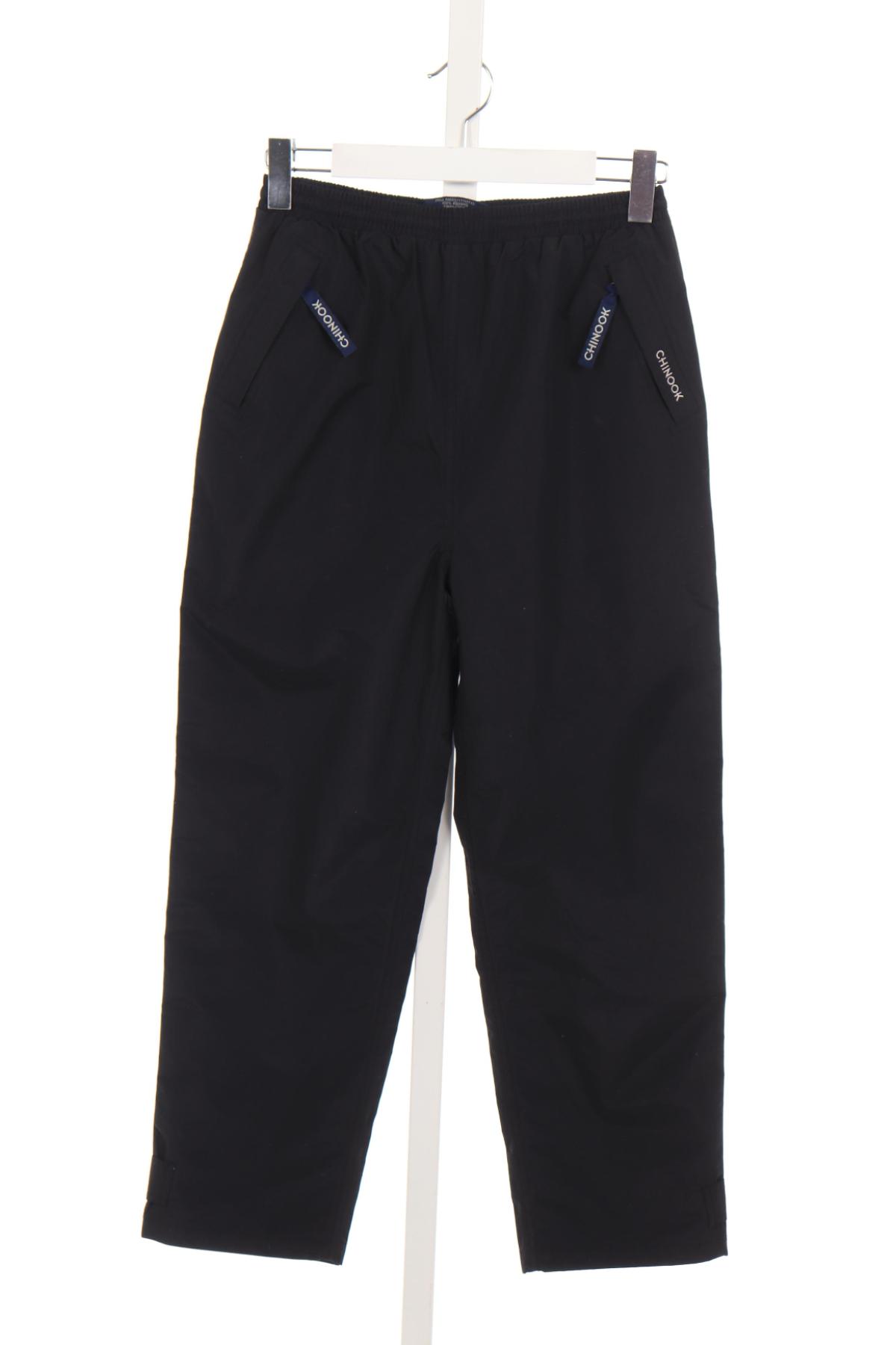 Детско спортно долнище NO NAME1