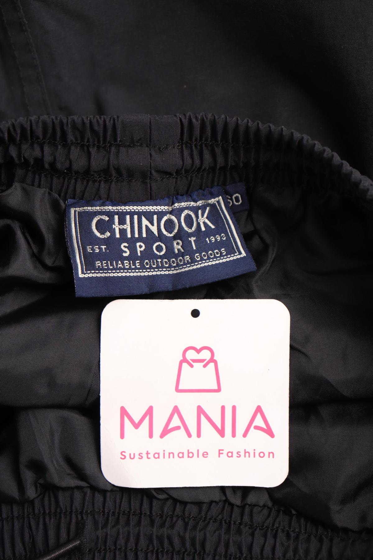 Детско спортно долнище NO NAME3