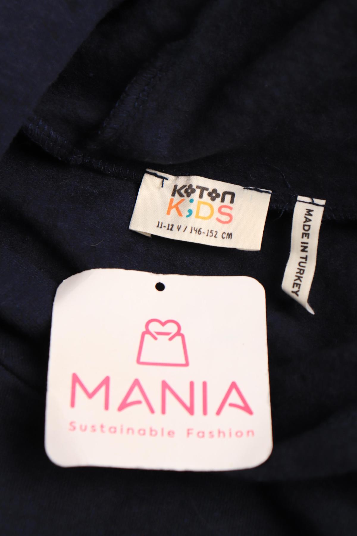 Детски суитшърт KOTON3