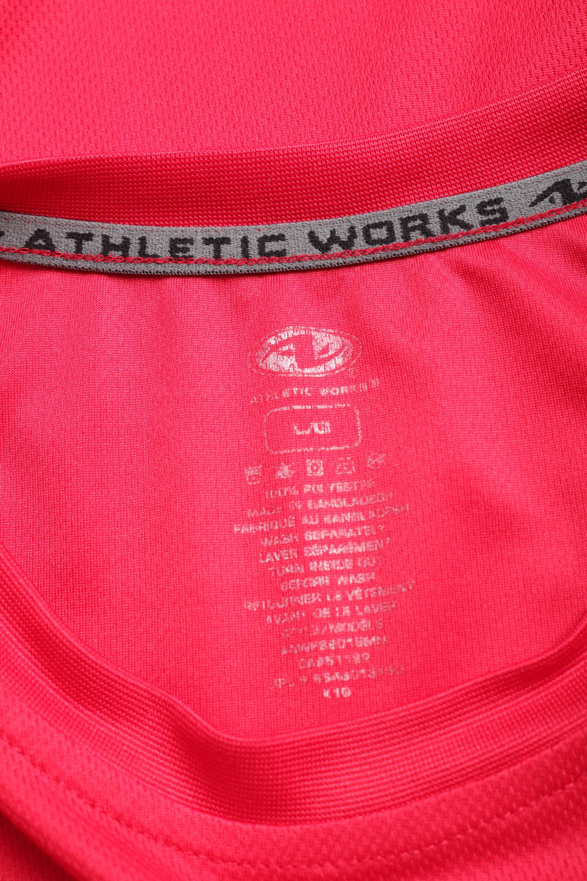 Спортна блуза ATHLETIC WORKS3